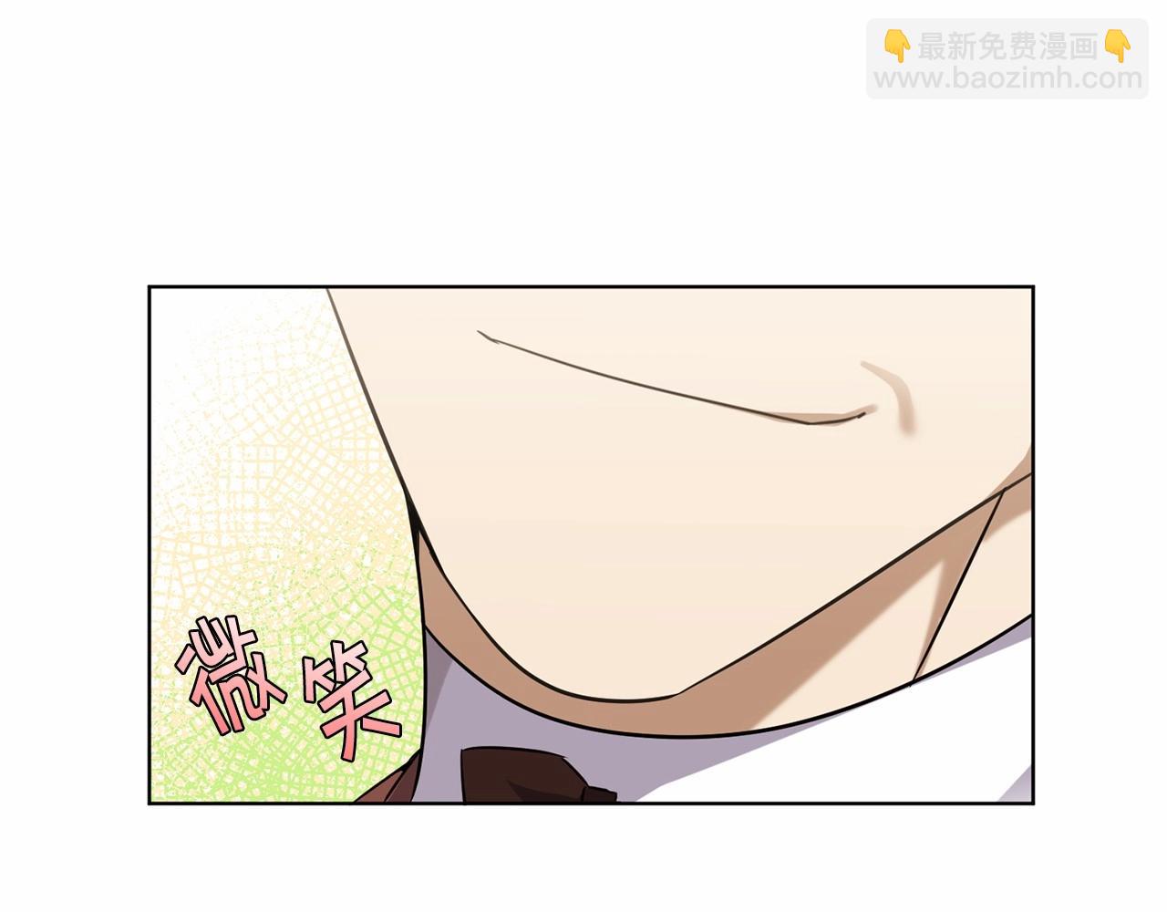 《冒险之前多吃点》第11话 蠢货 第34页