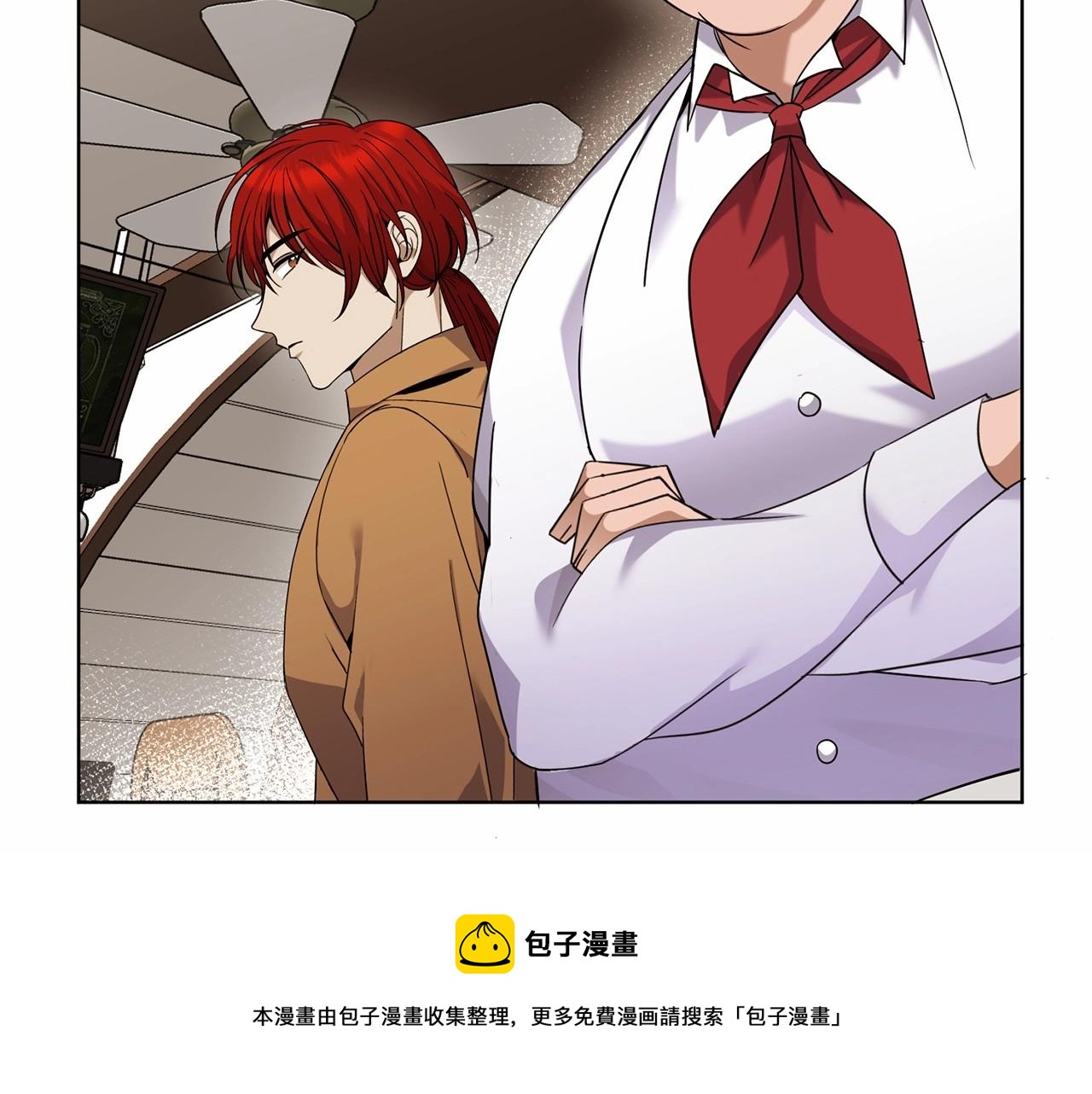 《冒险之前多吃点》第11话 蠢货 第41页