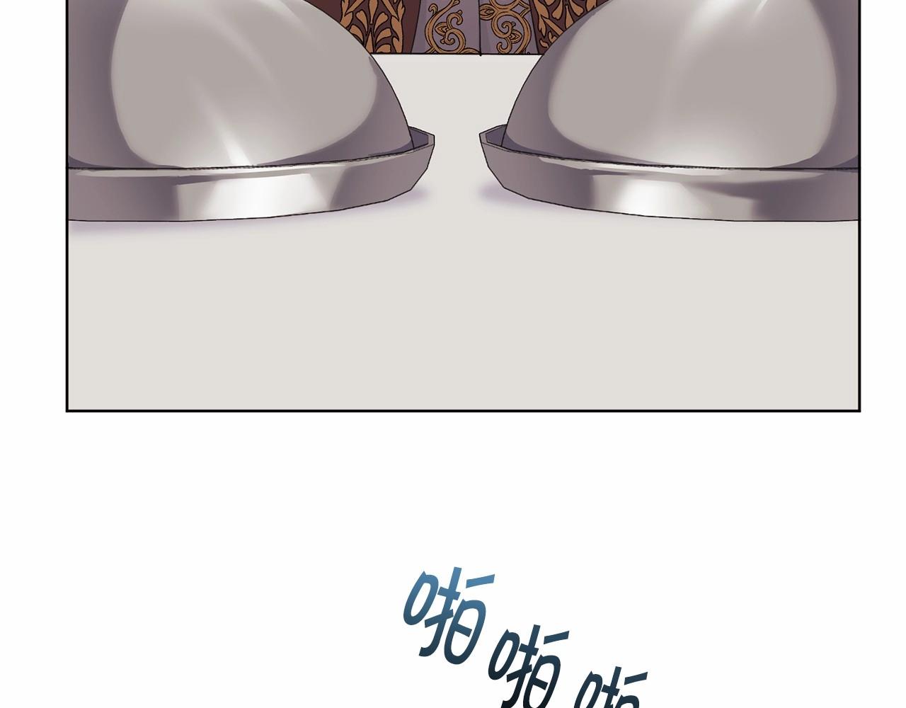《冒险之前多吃点》第11话 蠢货 第7页