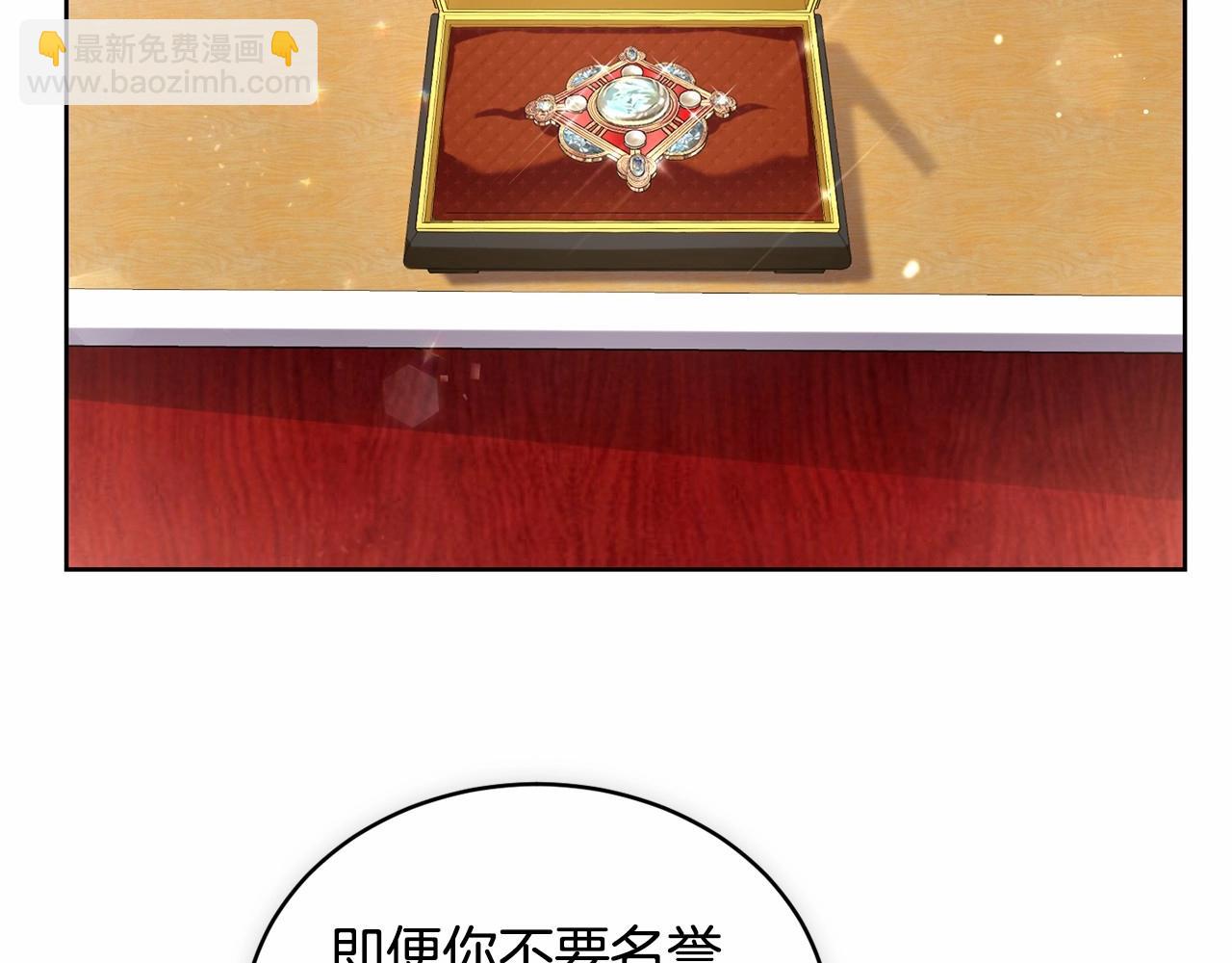 《冒险之前多吃点》第15话 不要再哭了 第17页