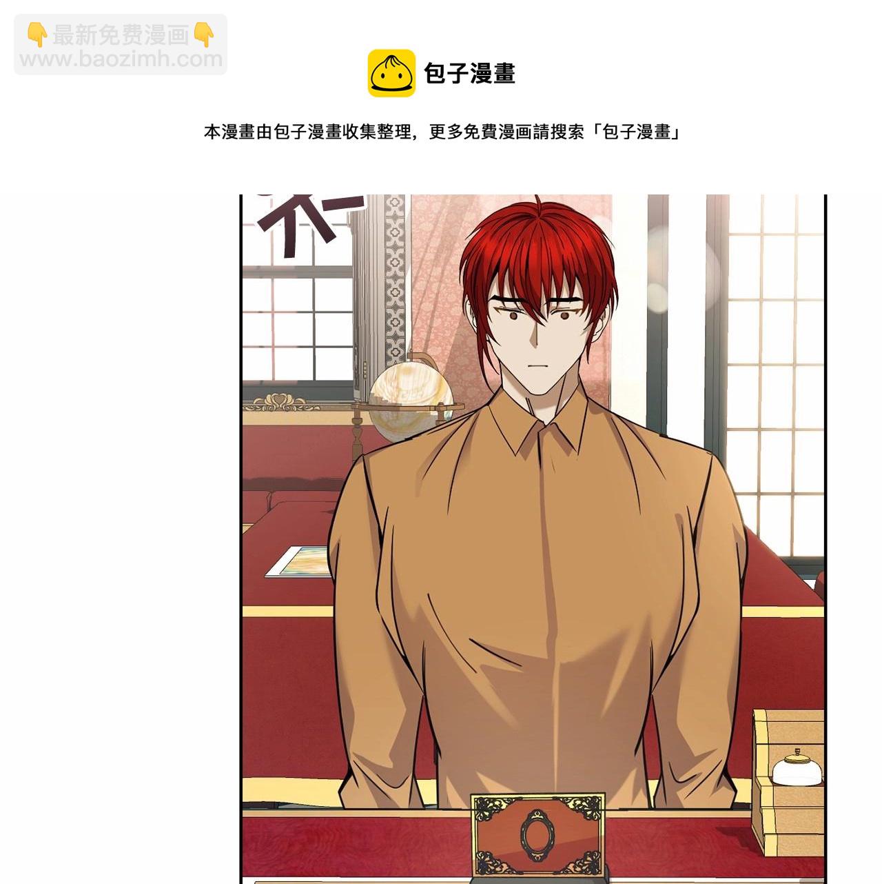 《冒险之前多吃点》第15话 不要再哭了 第21页
