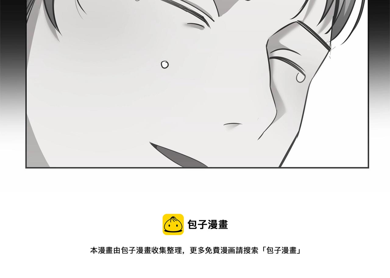 《冒险之前多吃点》第15话 不要再哭了 第31页