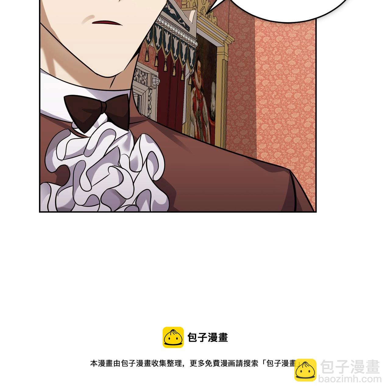 《冒险之前多吃点》第15话 不要再哭了 第41页