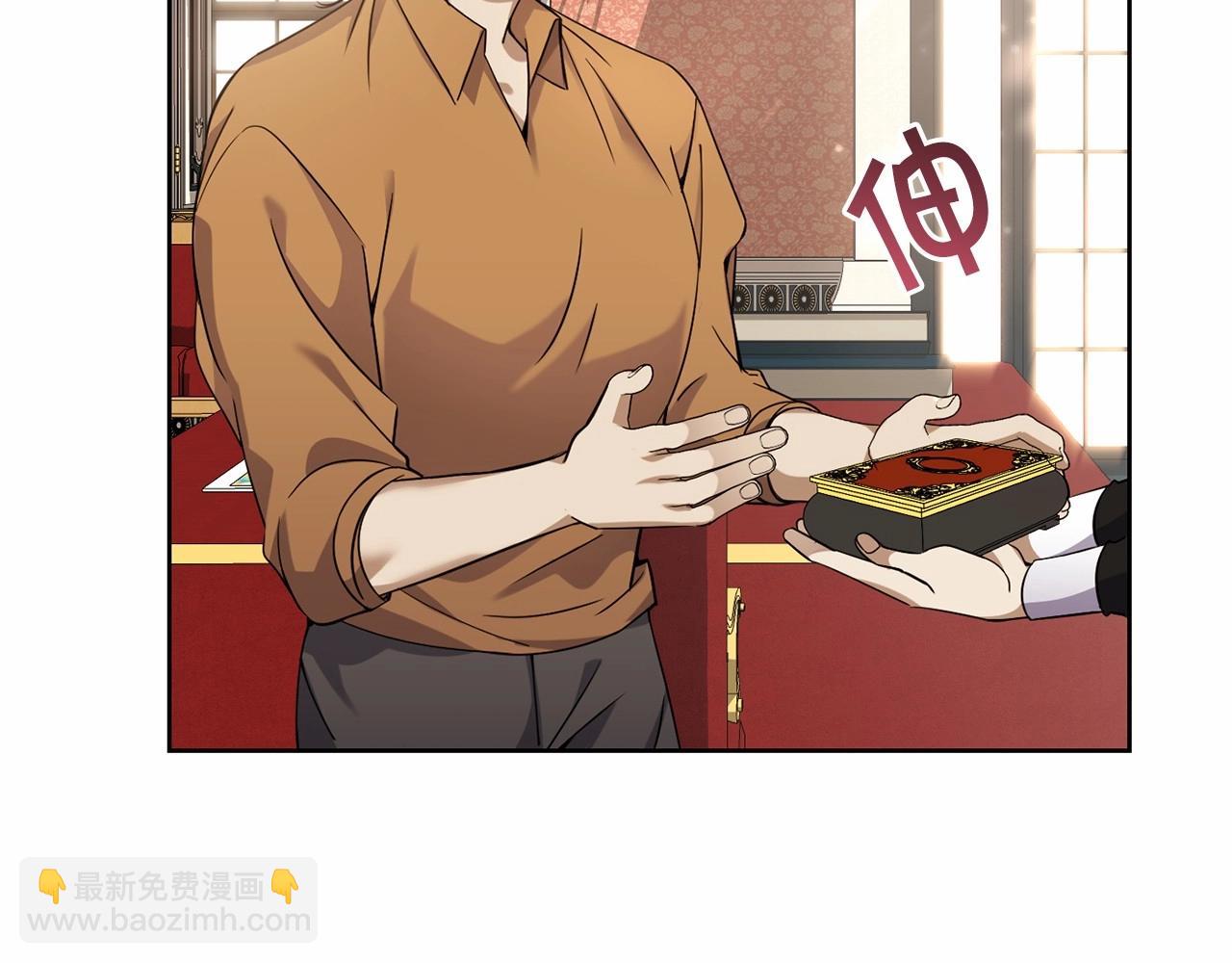 《冒险之前多吃点》第15话 不要再哭了 第43页