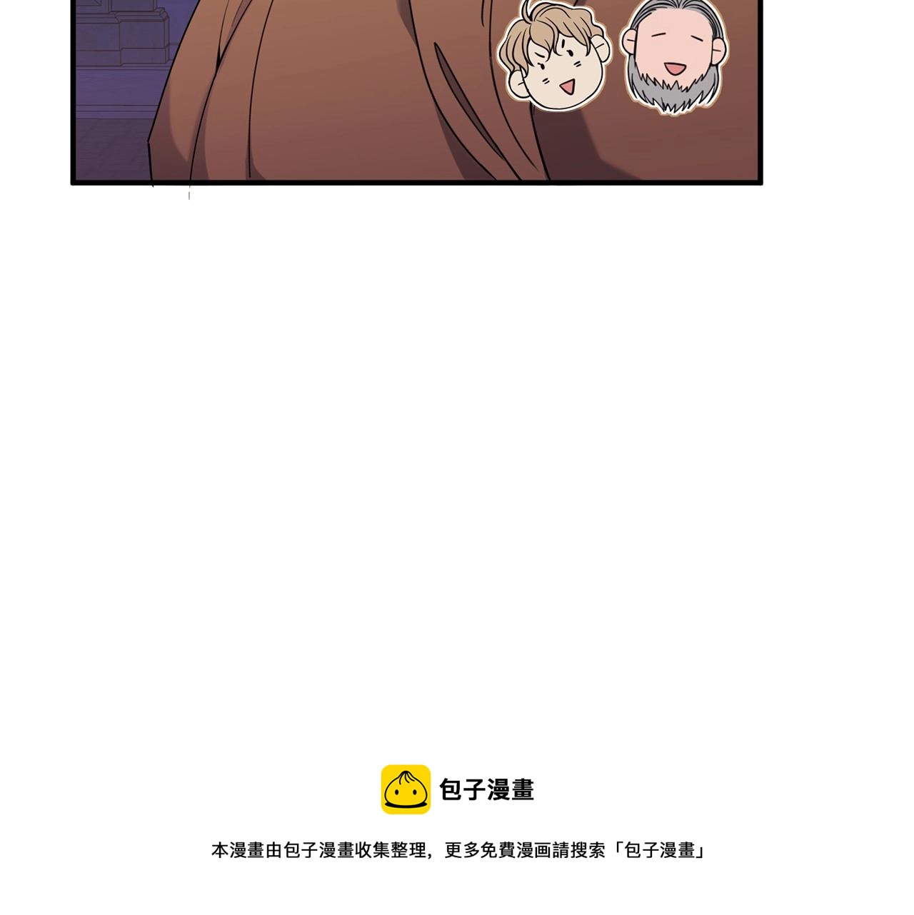 《冒险之前多吃点》第12话 为什么这么想？ 第11页