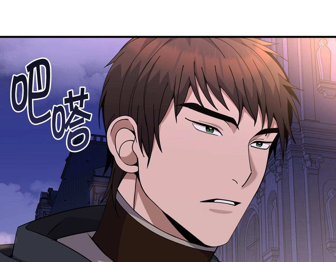 《冒险之前多吃点》第12话 为什么这么想？ 第20页