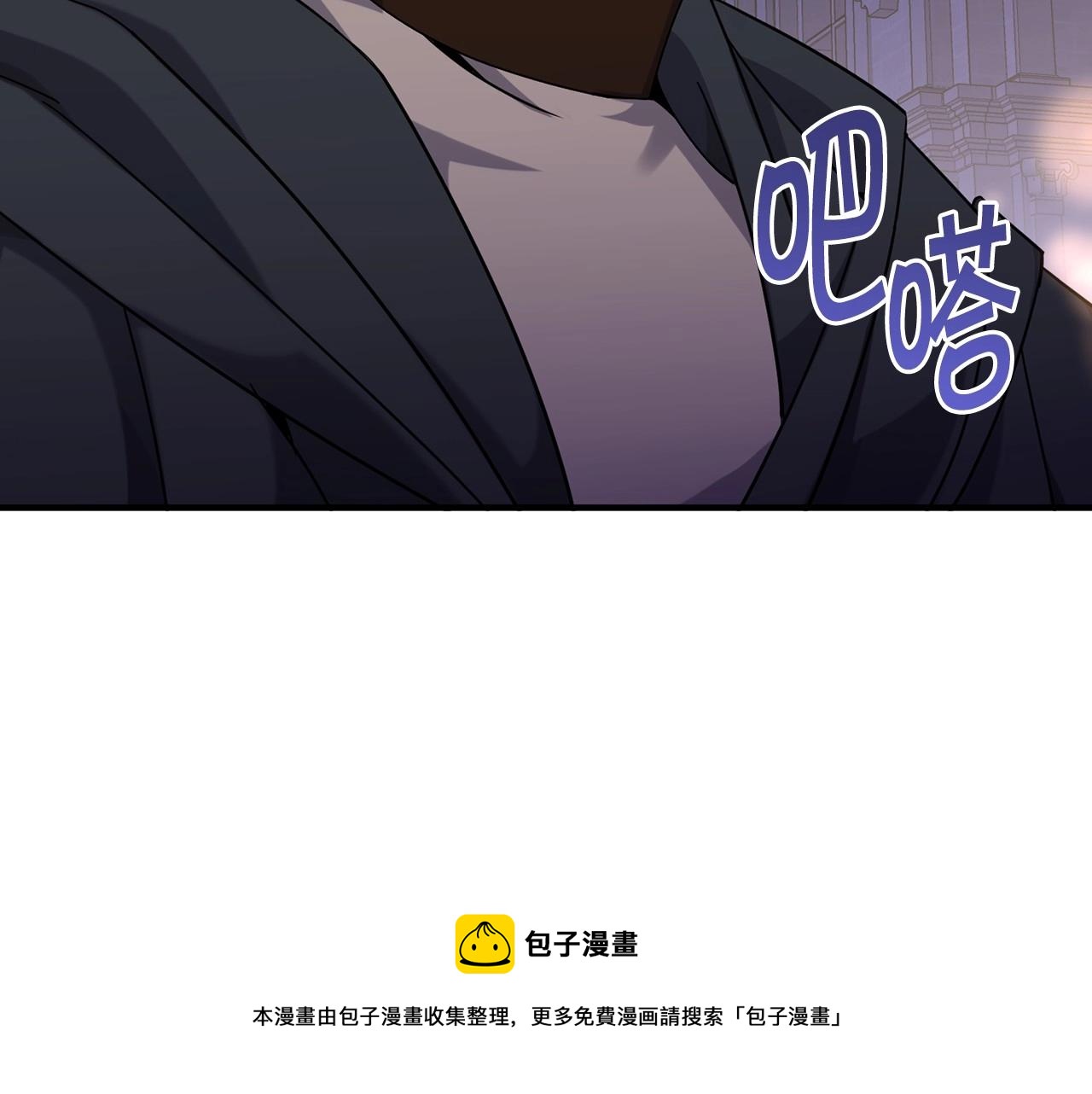 《冒险之前多吃点》第12话 为什么这么想？ 第21页