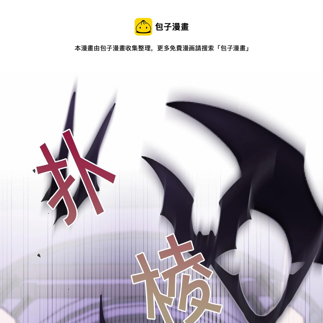 《冒险之前多吃点》第17话 只有这种时候会靠过来 第11页