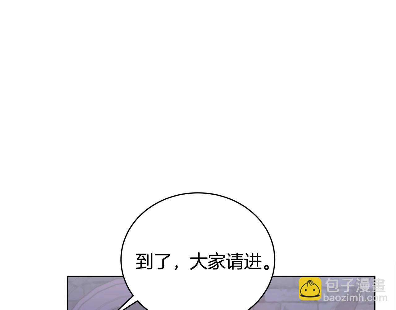 《冒险之前多吃点》第17话 只有这种时候会靠过来 第27页