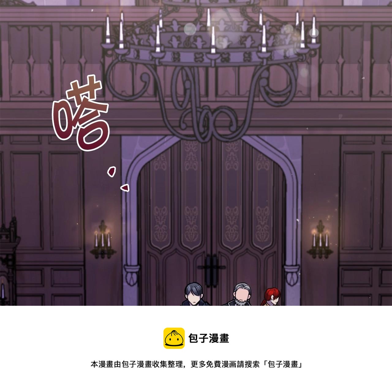 《冒险之前多吃点》第17话 只有这种时候会靠过来 第31页