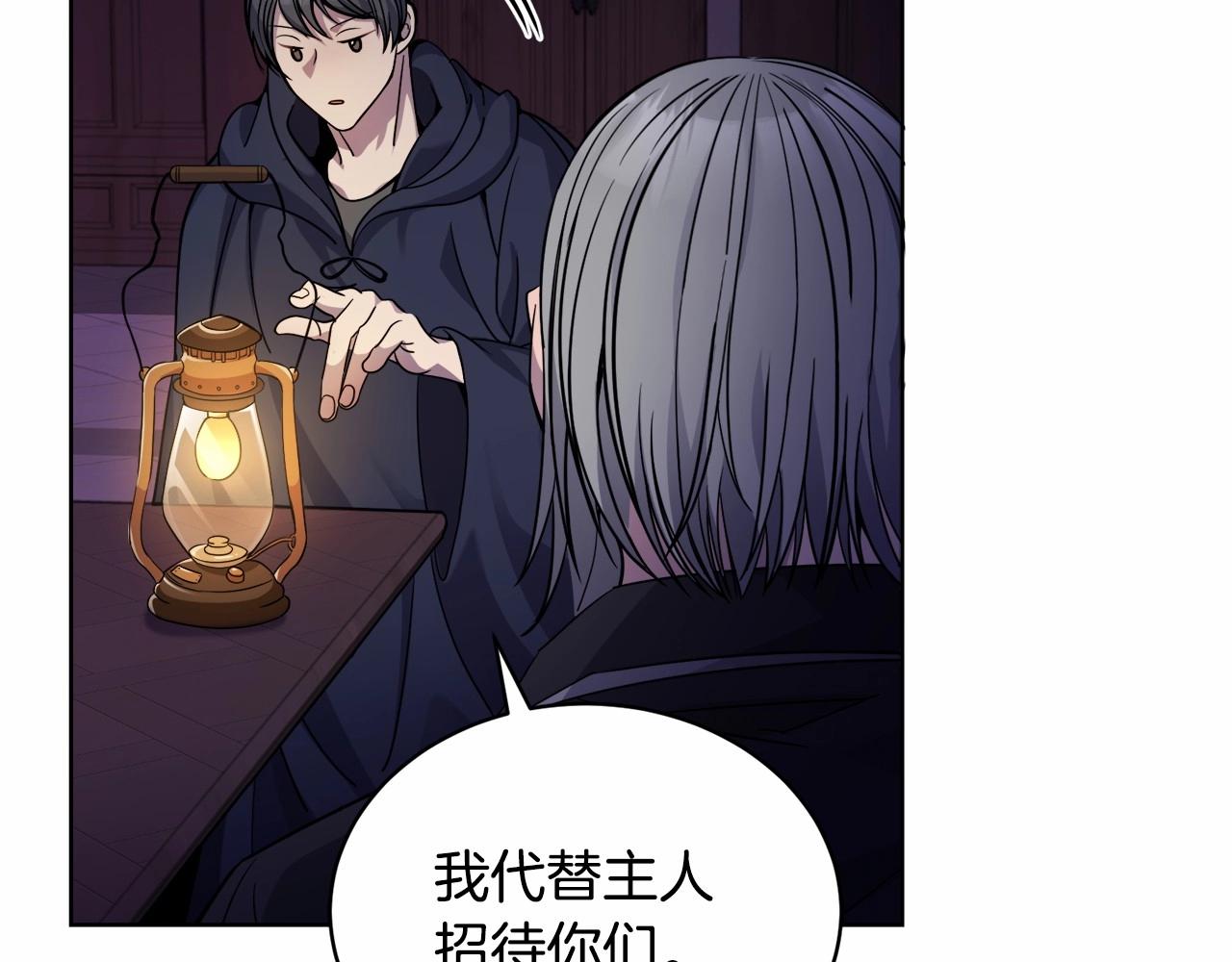 《冒险之前多吃点》第17话 只有这种时候会靠过来 第39页