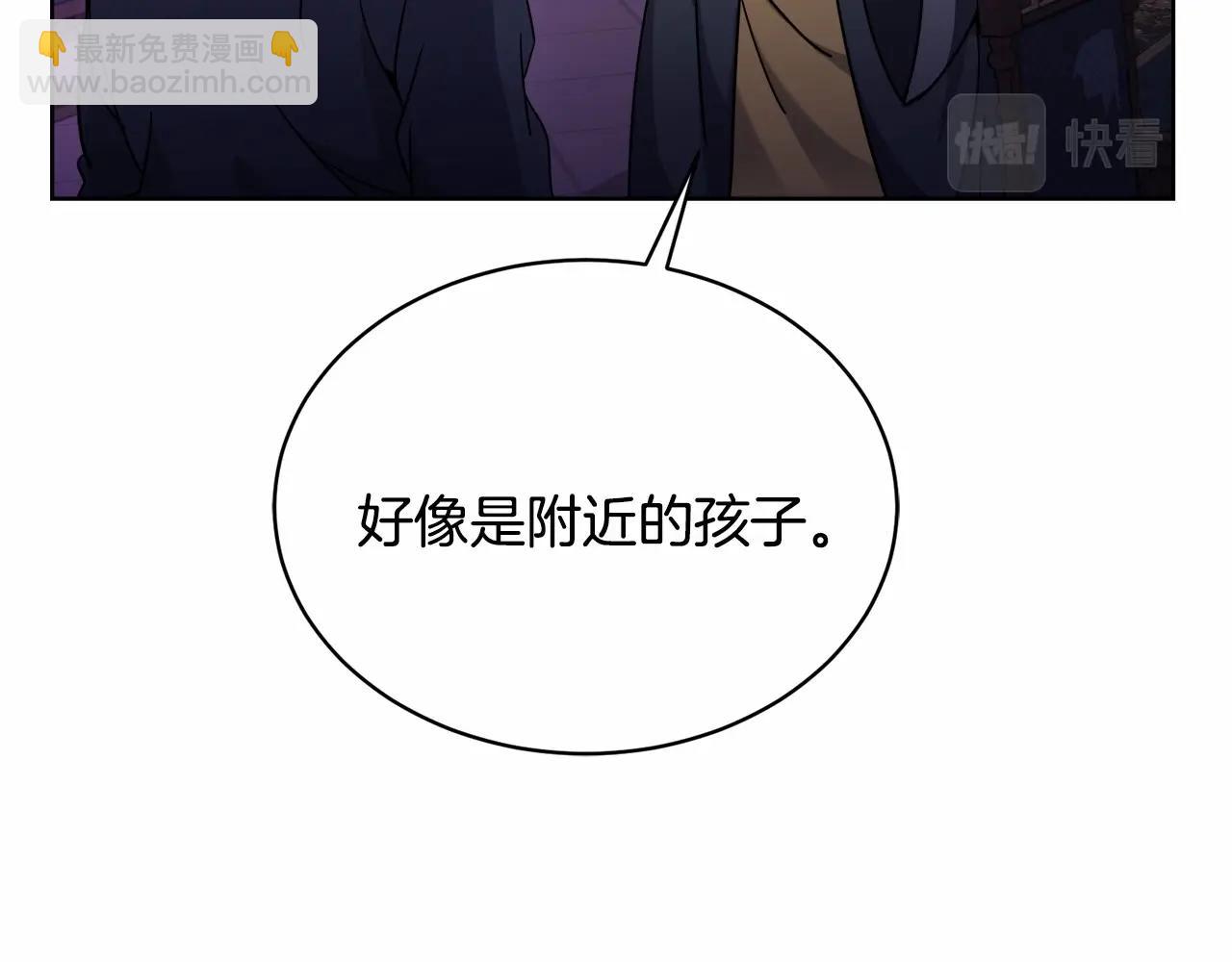 《冒险之前多吃点》第17话 只有这种时候会靠过来 第42页