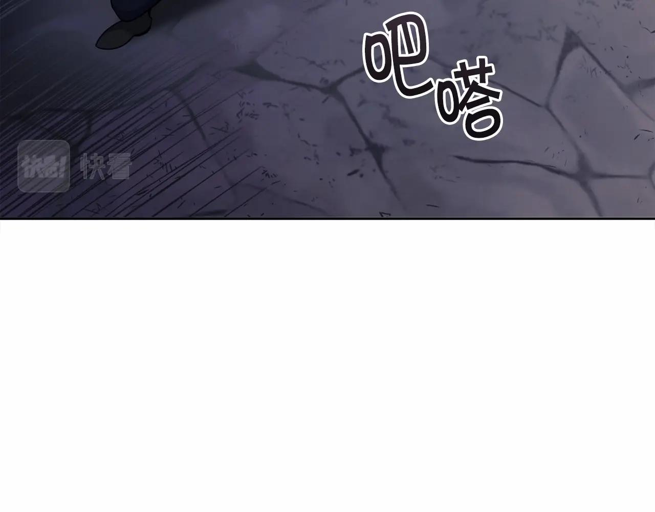 《冒险之前多吃点》第17话 只有这种时候会靠过来 第8页
