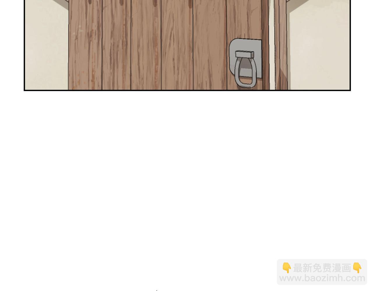 《冒险之前多吃点》第16话 安眠药 第6页