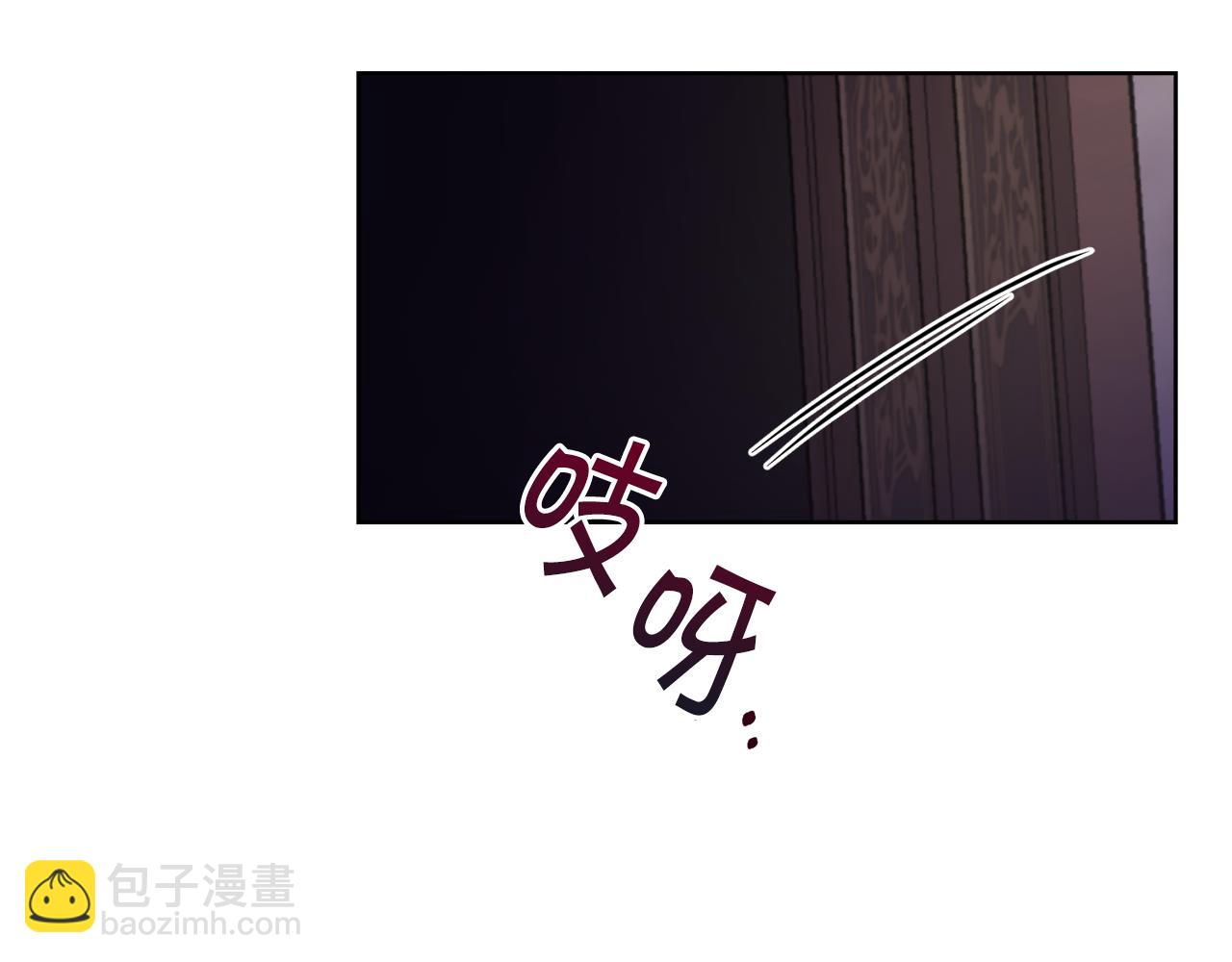 《冒险之前多吃点》第18话 找孩子 第17页