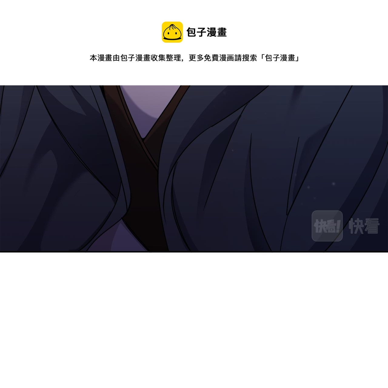 《冒险之前多吃点》第18话 找孩子 第31页