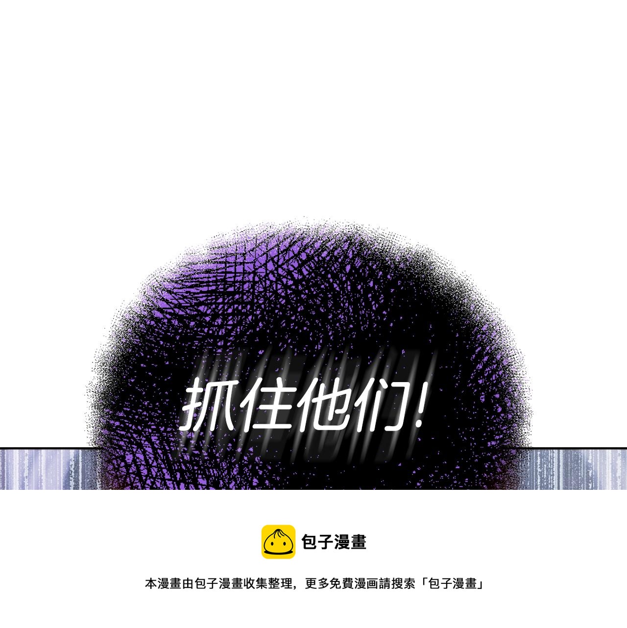 《冒险之前多吃点》第18话 找孩子 第41页