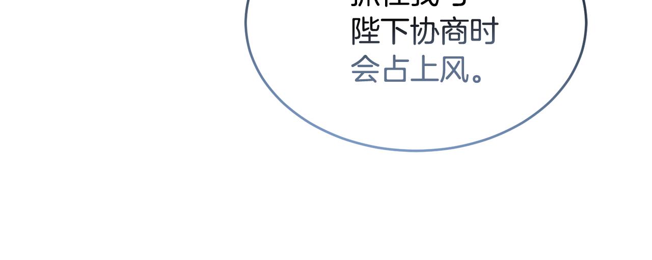 《冒险之前多吃点》第21话 抓小偷 第32页