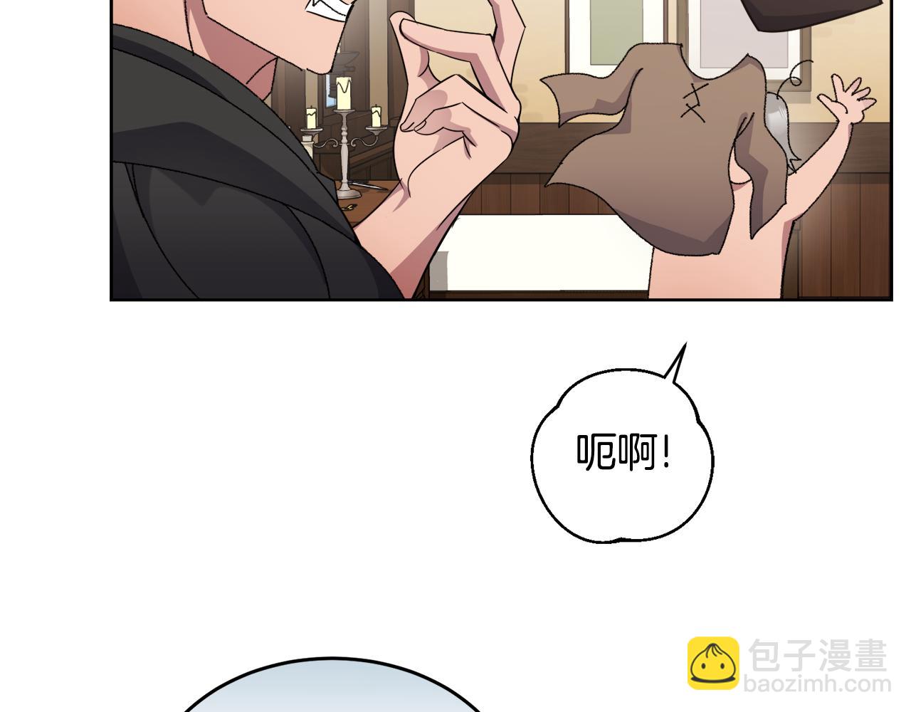 《冒险之前多吃点》第21话 抓小偷 第49页