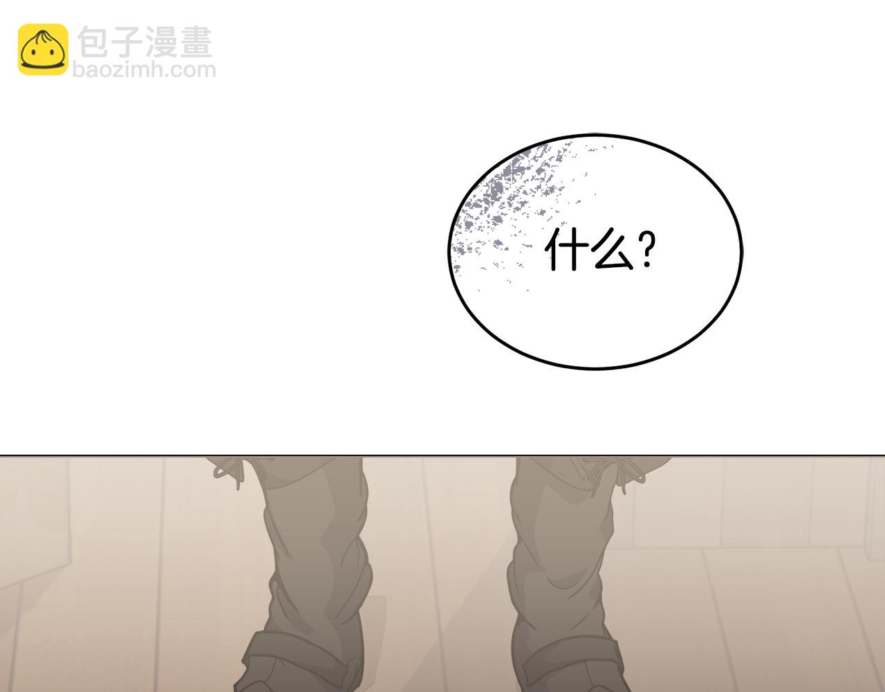《冒险之前多吃点》第21话 抓小偷 第5页