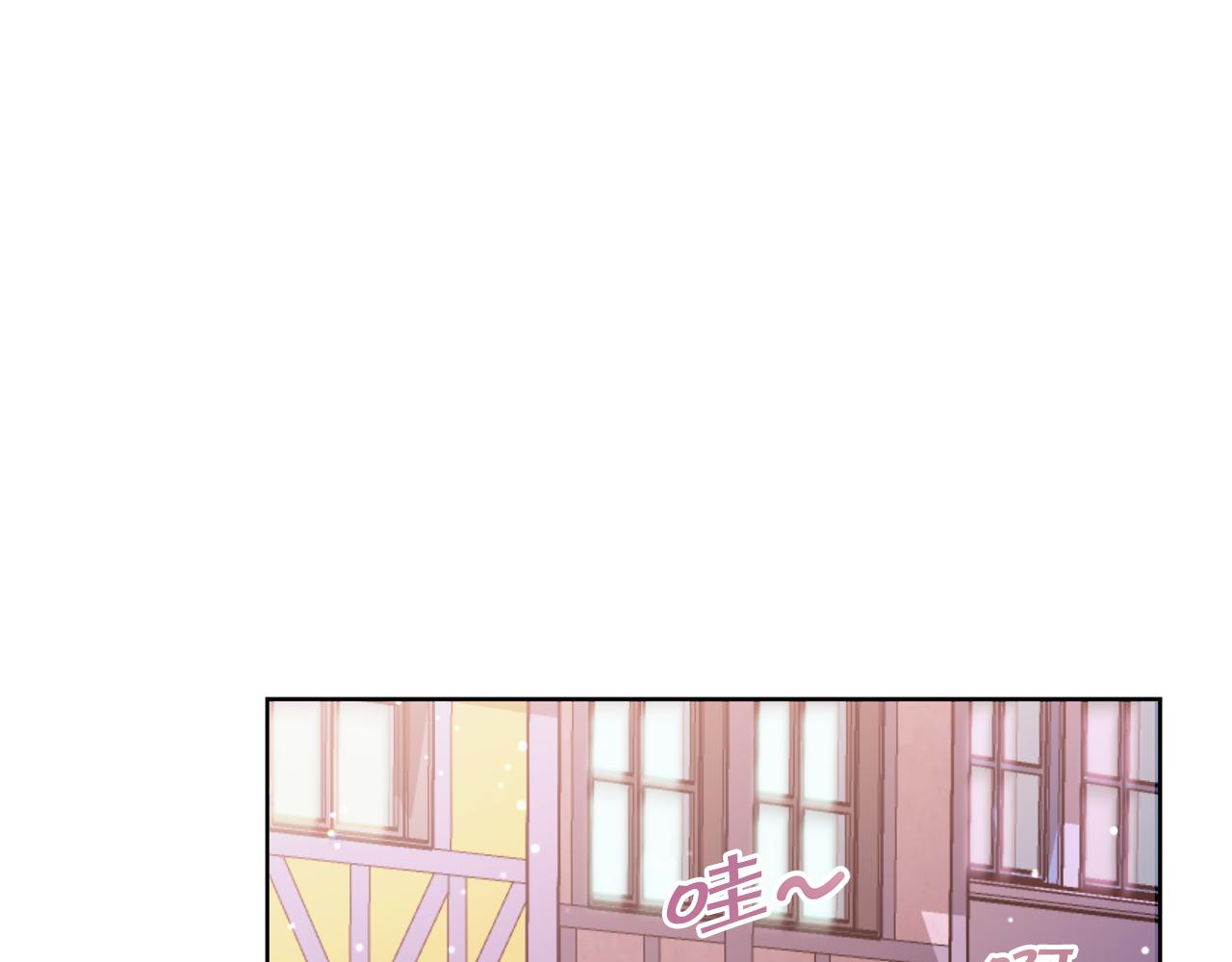 《冒险之前多吃点》第20话 大都市 第18页