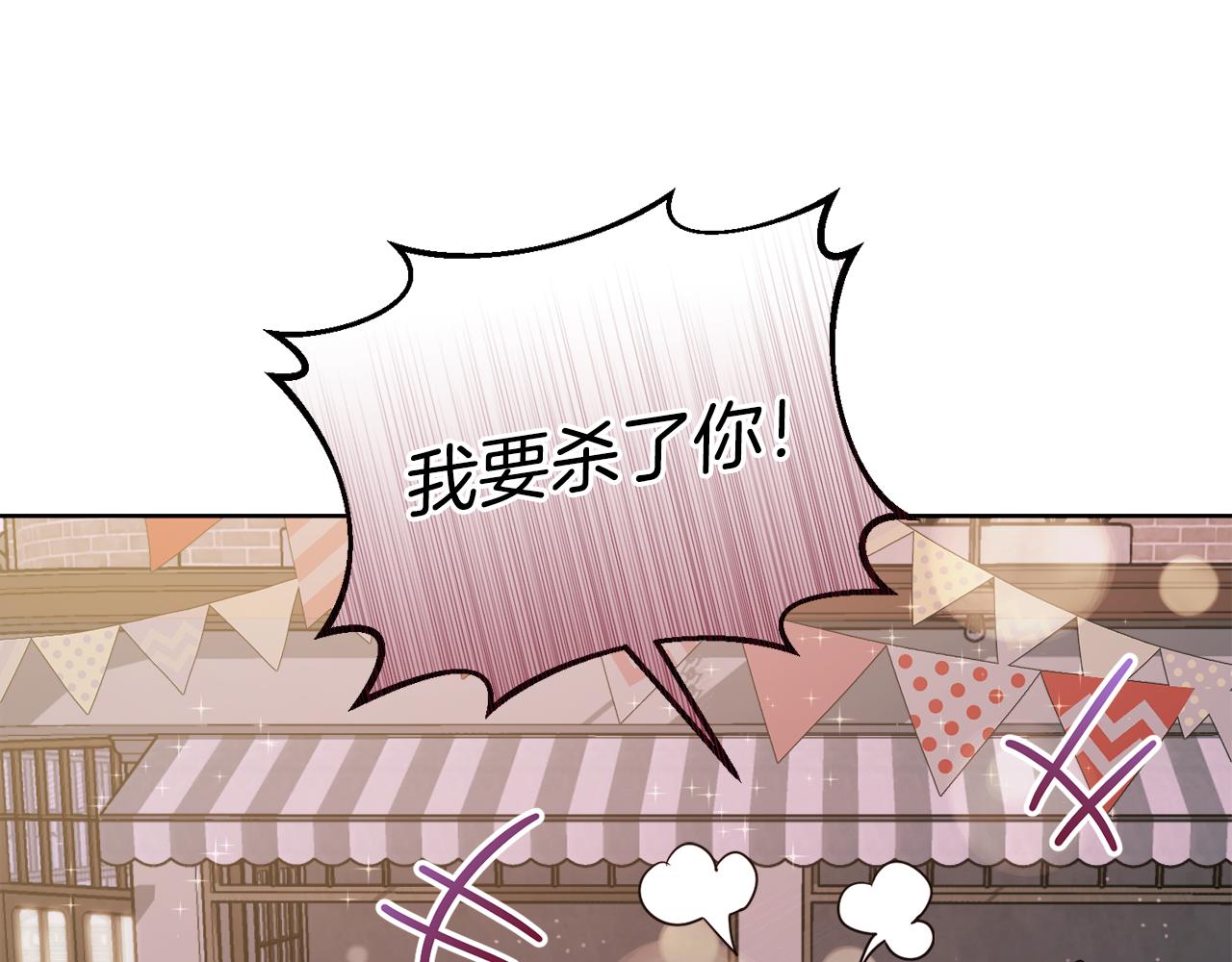 《冒险之前多吃点》第20话 大都市 第29页