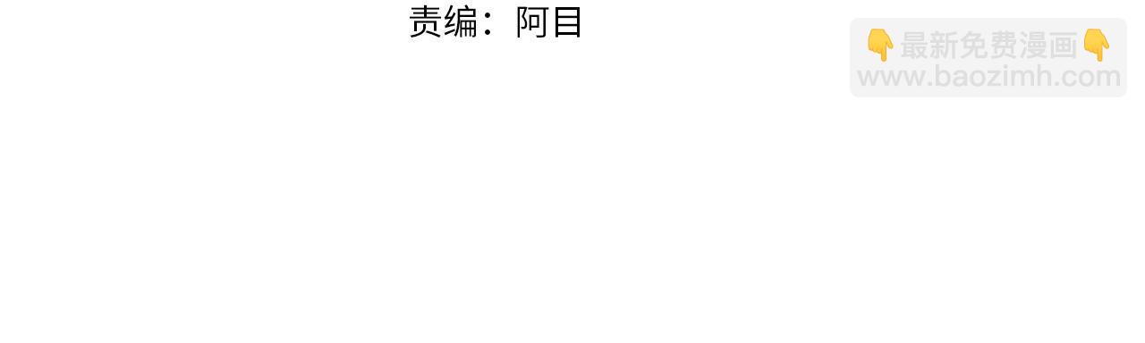 《冒险之前多吃点》第22话 男扮女装 第4页