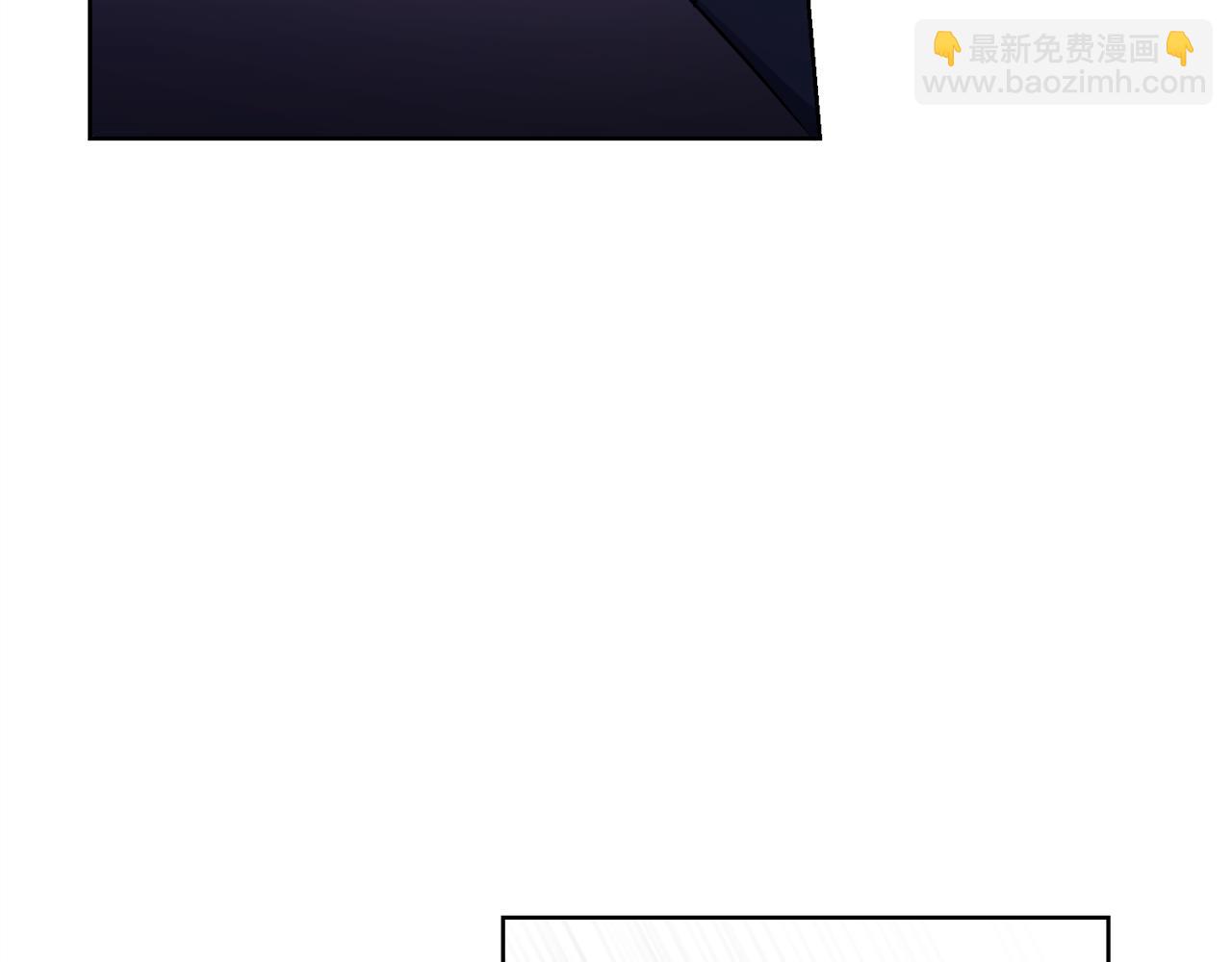 《冒险之前多吃点》第27话 任务结束 第14页