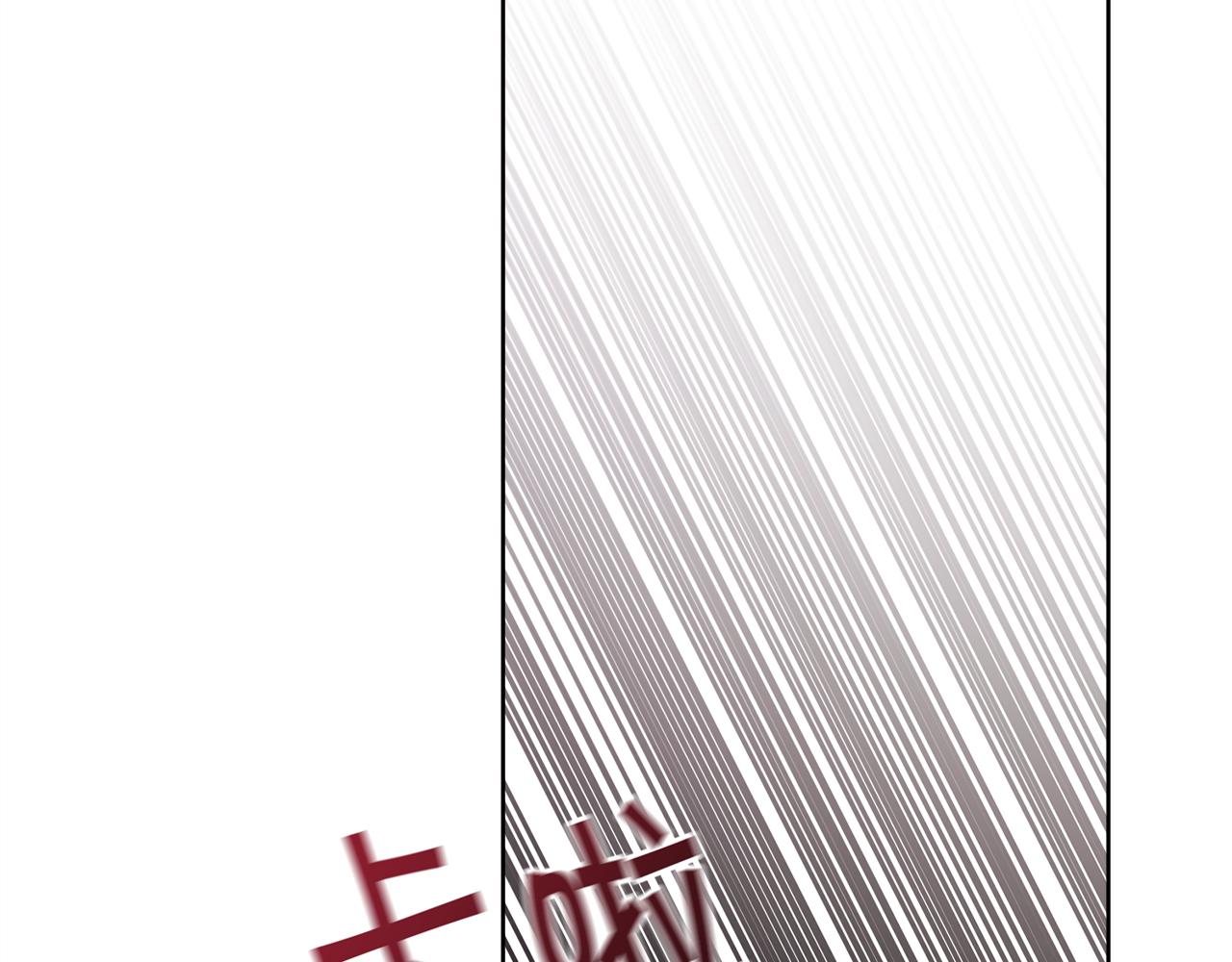 《冒险之前多吃点》第27话 任务结束 第15页