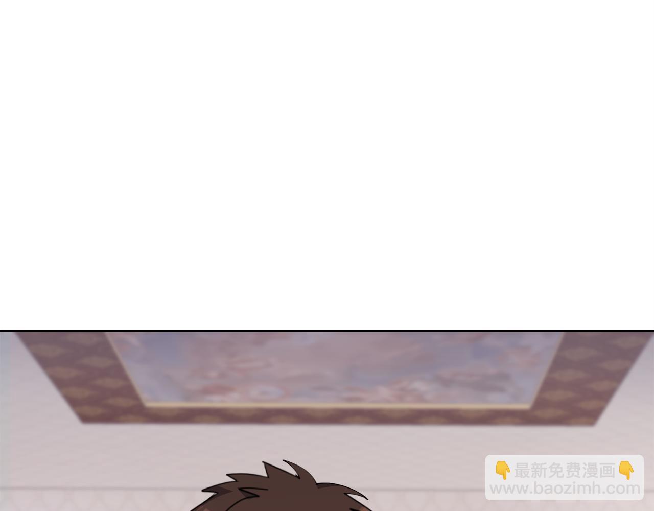《冒险之前多吃点》第27话 任务结束 第26页