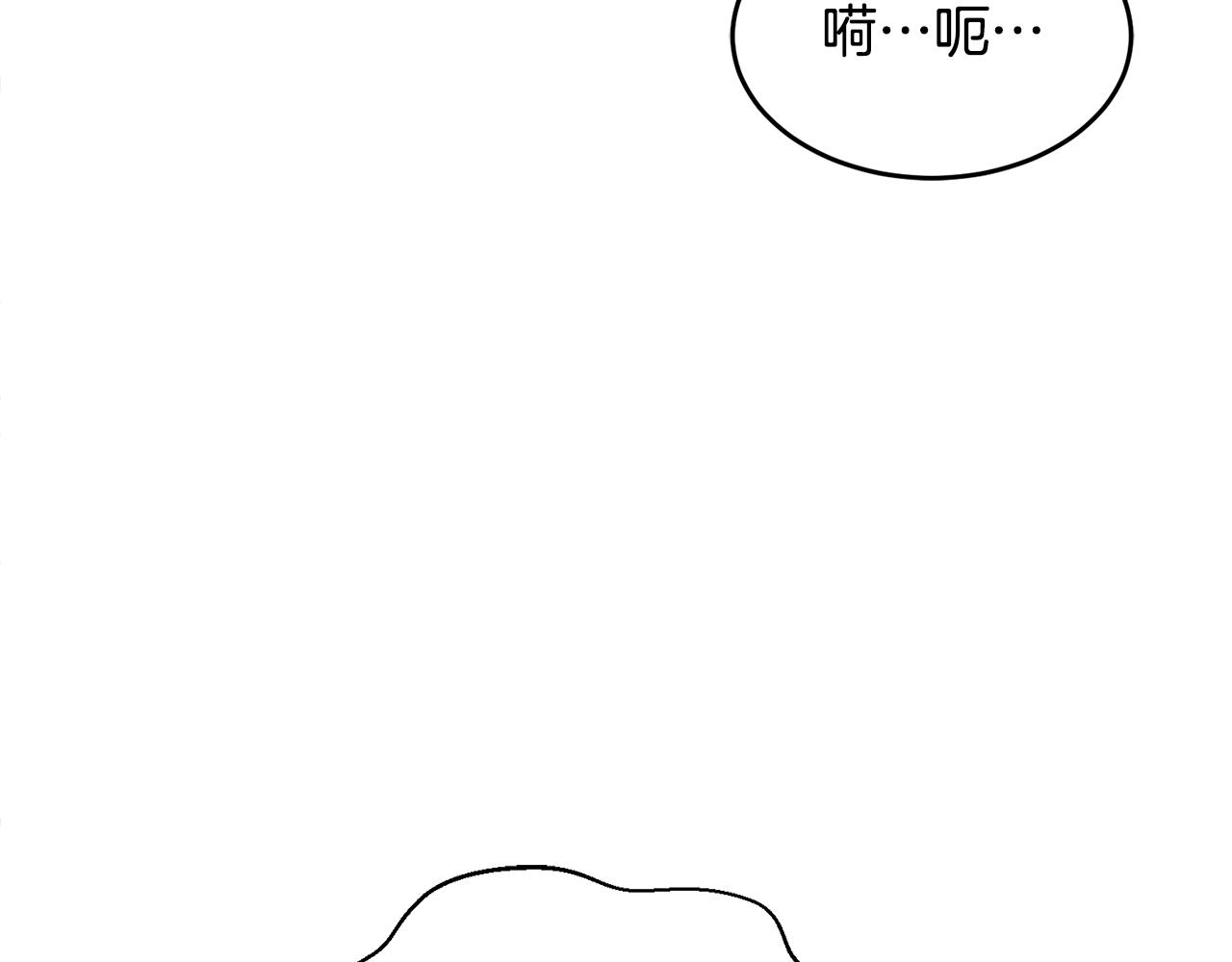 《冒险之前多吃点》第27话 任务结束 第50页