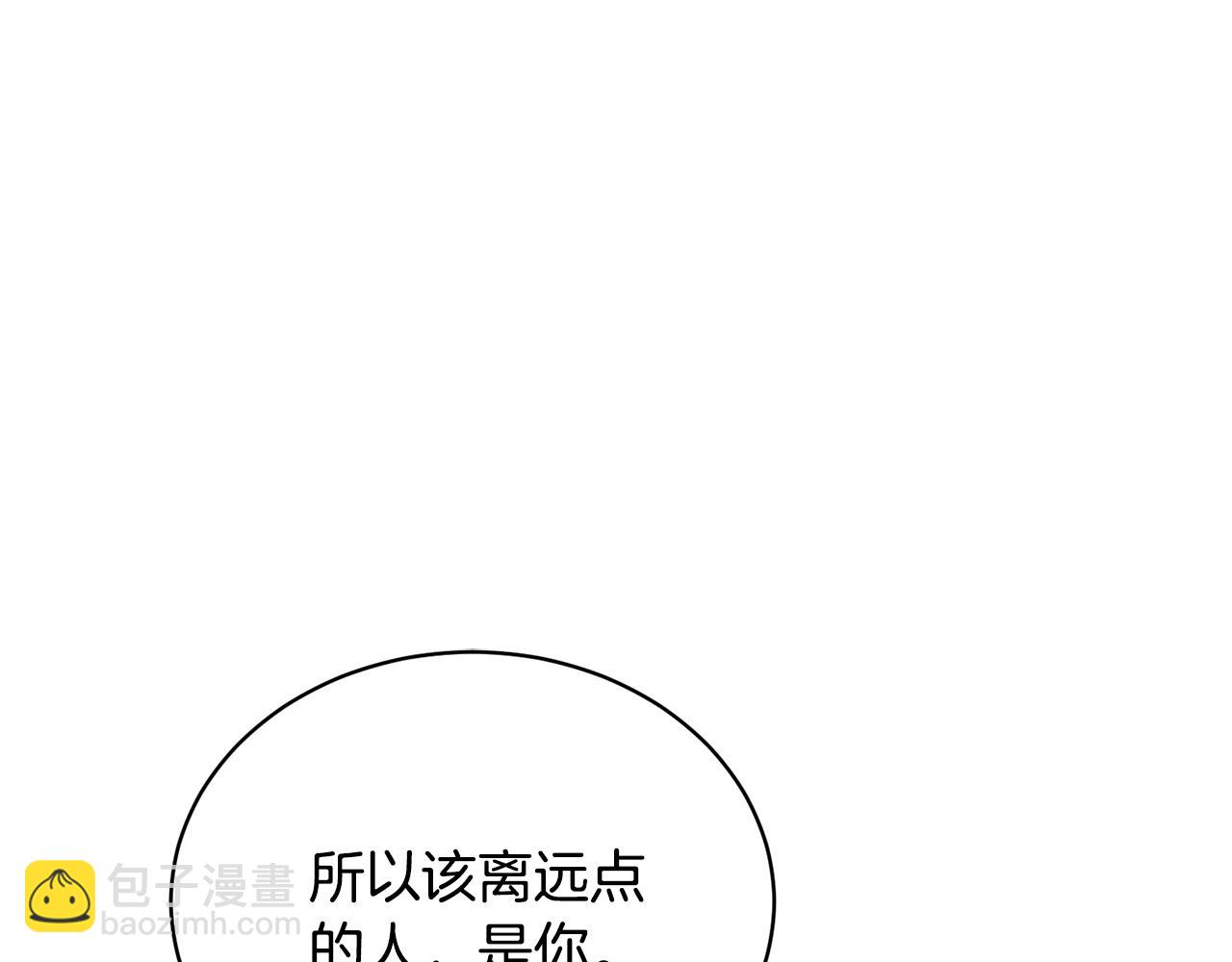 《冒险之前多吃点》第26话 误打误撞 第19页