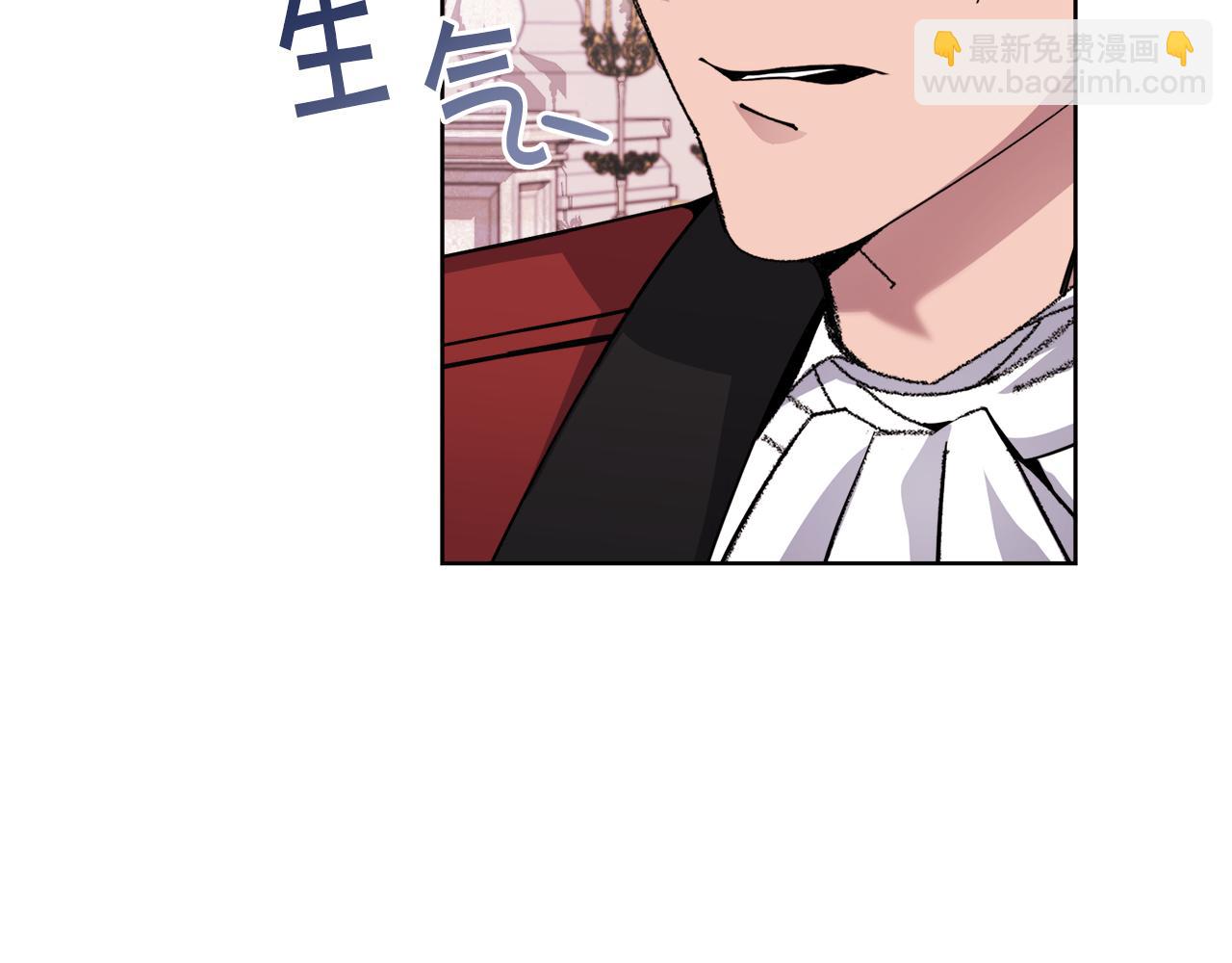 《冒险之前多吃点》第26话 误打误撞 第21页