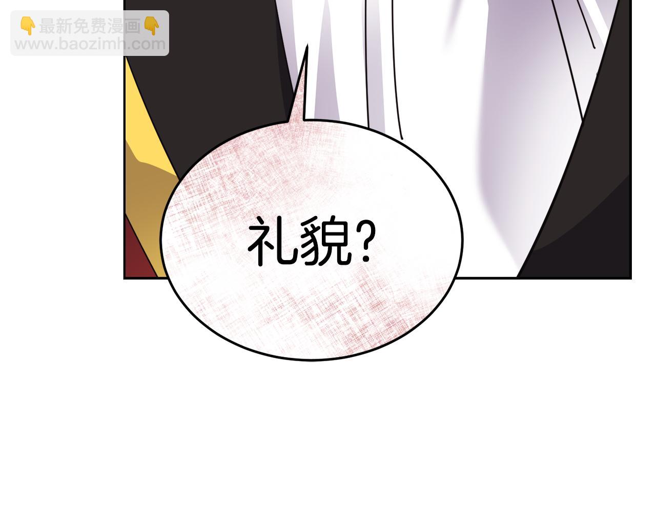 《冒险之前多吃点》第25话 英雄救美 第34页