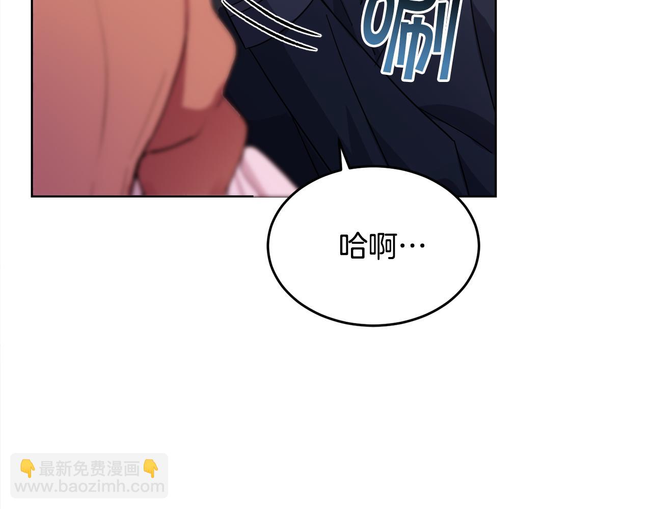 《冒险之前多吃点》第24话 跳舞 第10页