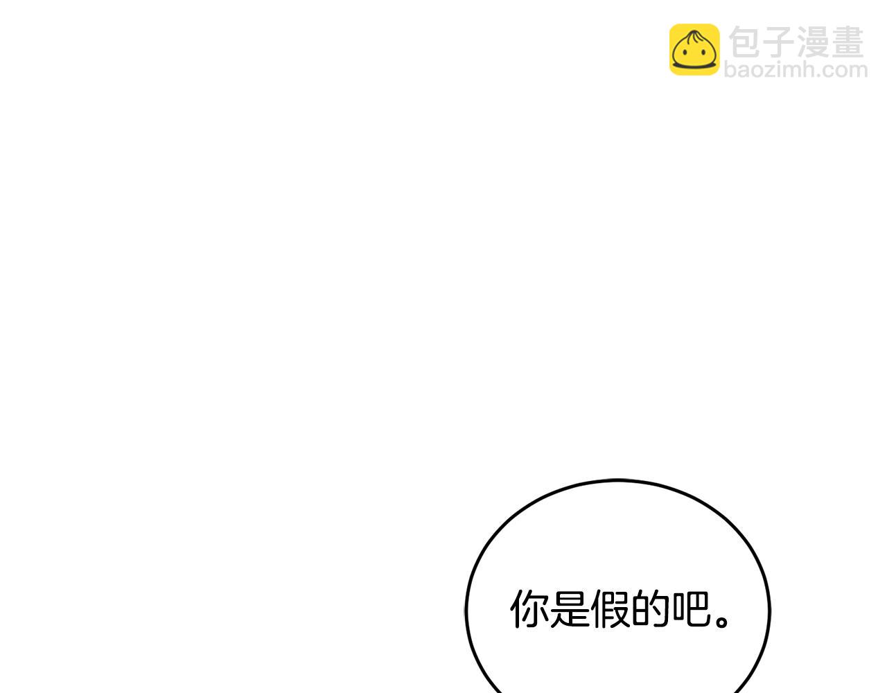 《冒险之前多吃点》第24话 跳舞 第27页
