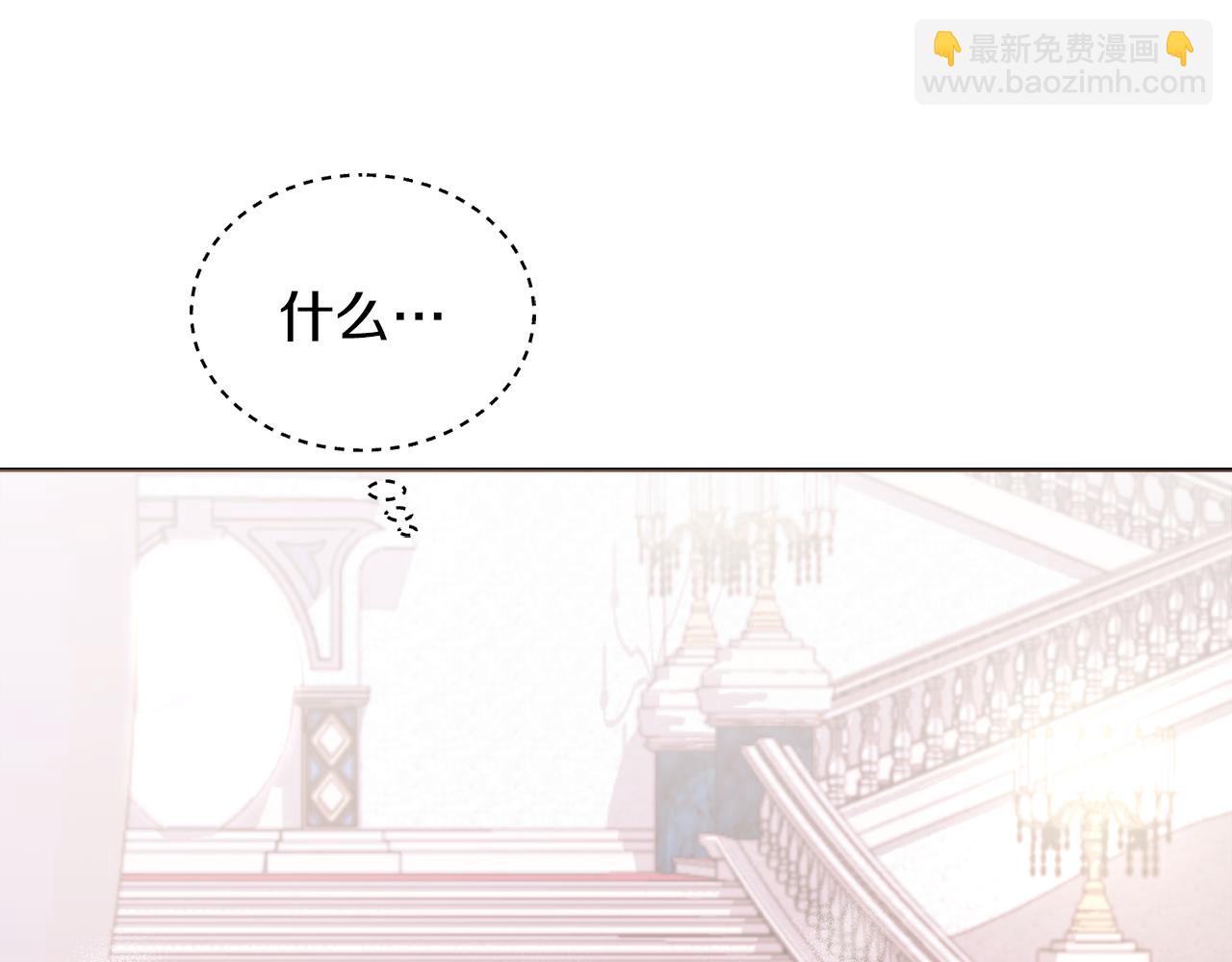 《冒险之前多吃点》第24话 跳舞 第31页