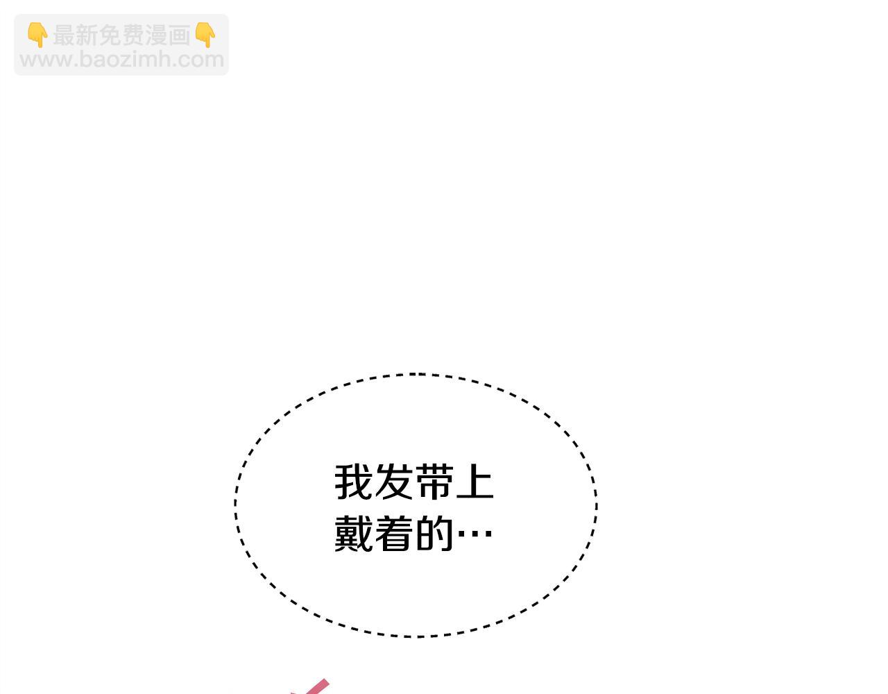 《冒险之前多吃点》第24话 跳舞 第37页