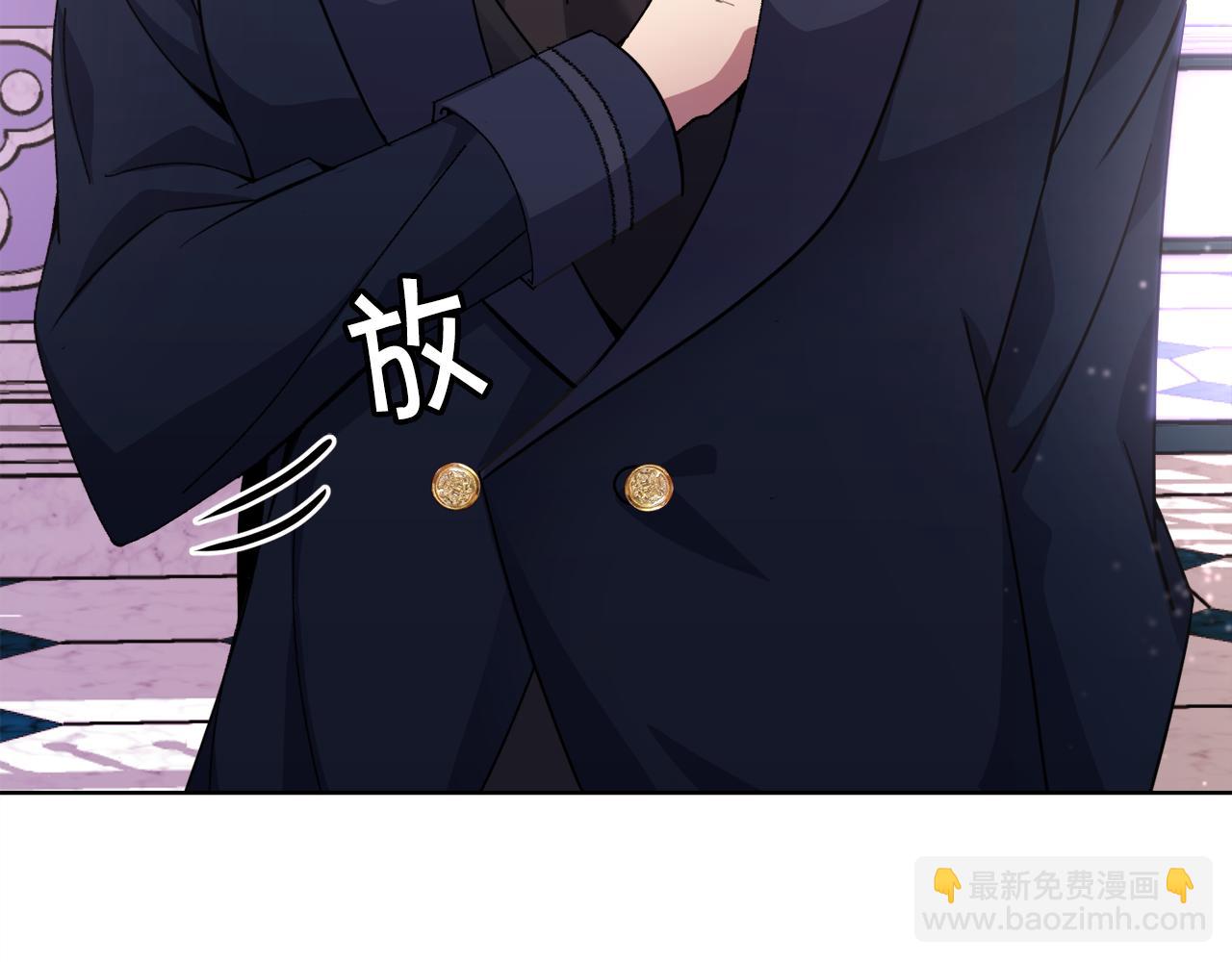 《冒险之前多吃点》第24话 跳舞 第7页