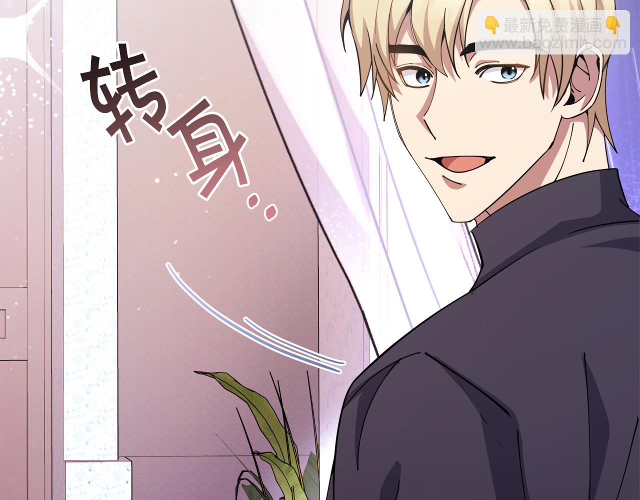 《冒险之前多吃点》第30话 手气不好 第6页