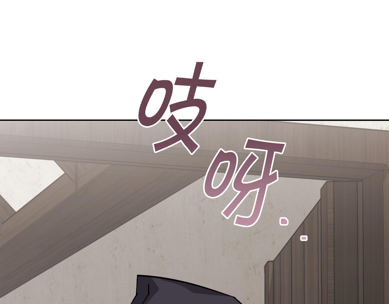 《冒险之前多吃点》第29话 赚钱的好办法 第41页