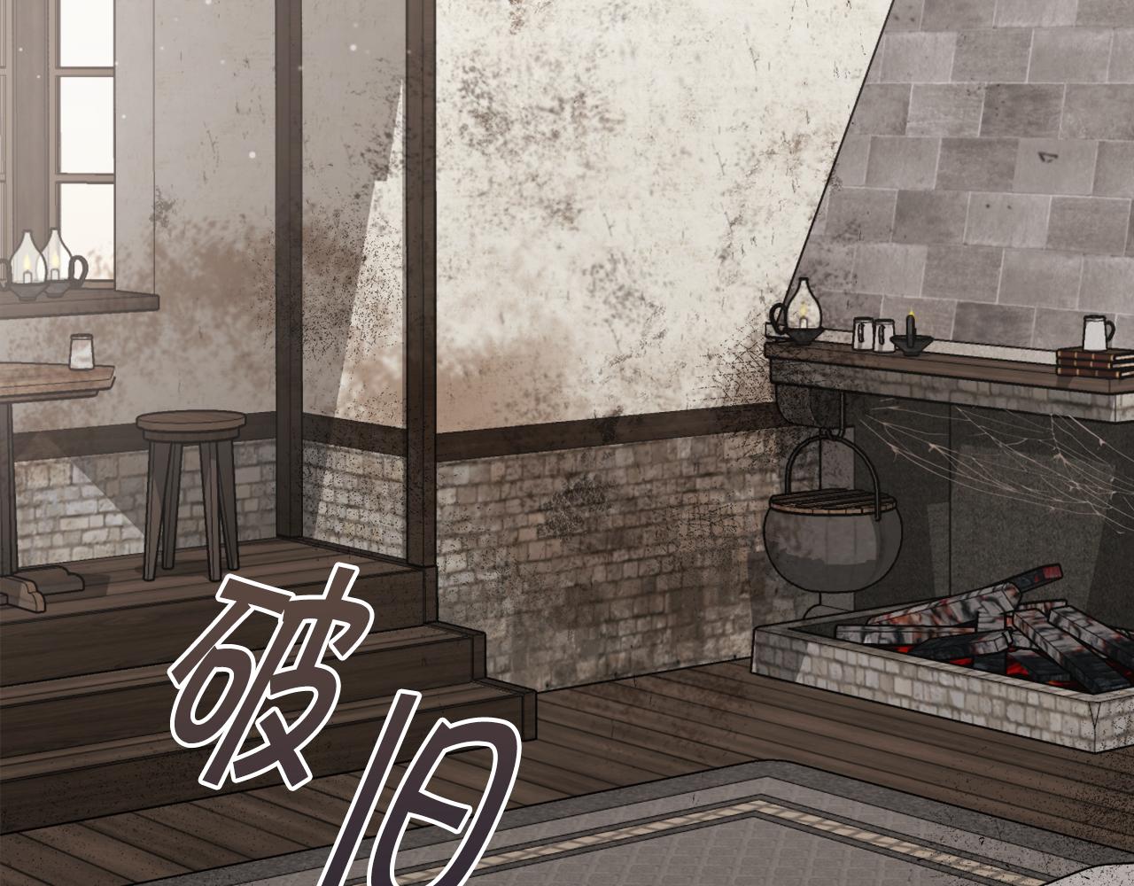 《冒险之前多吃点》第29话 赚钱的好办法 第7页