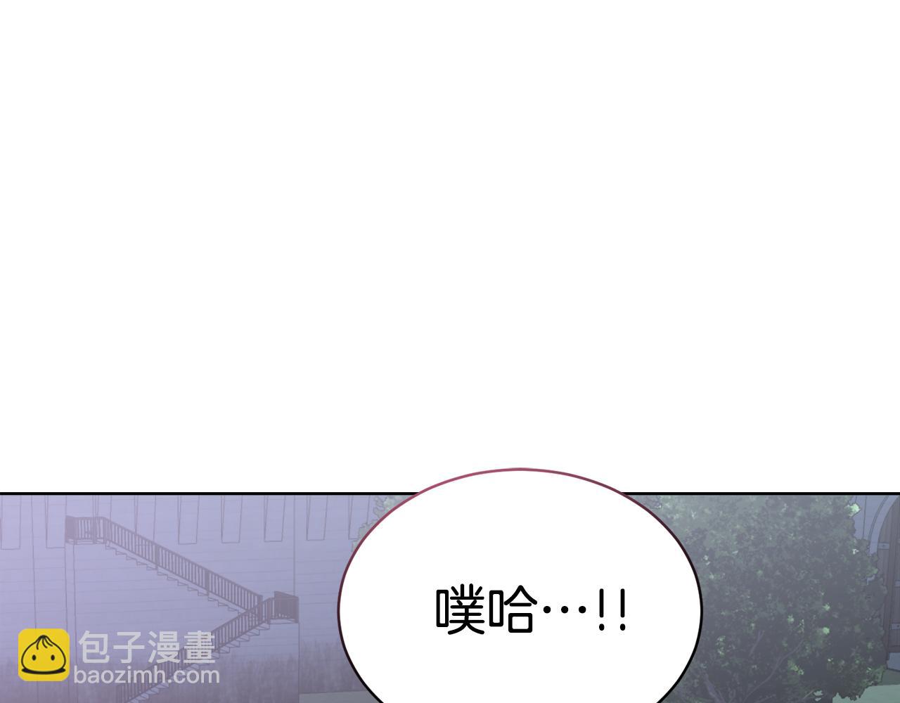 《冒险之前多吃点》第28话 借钱 第13页