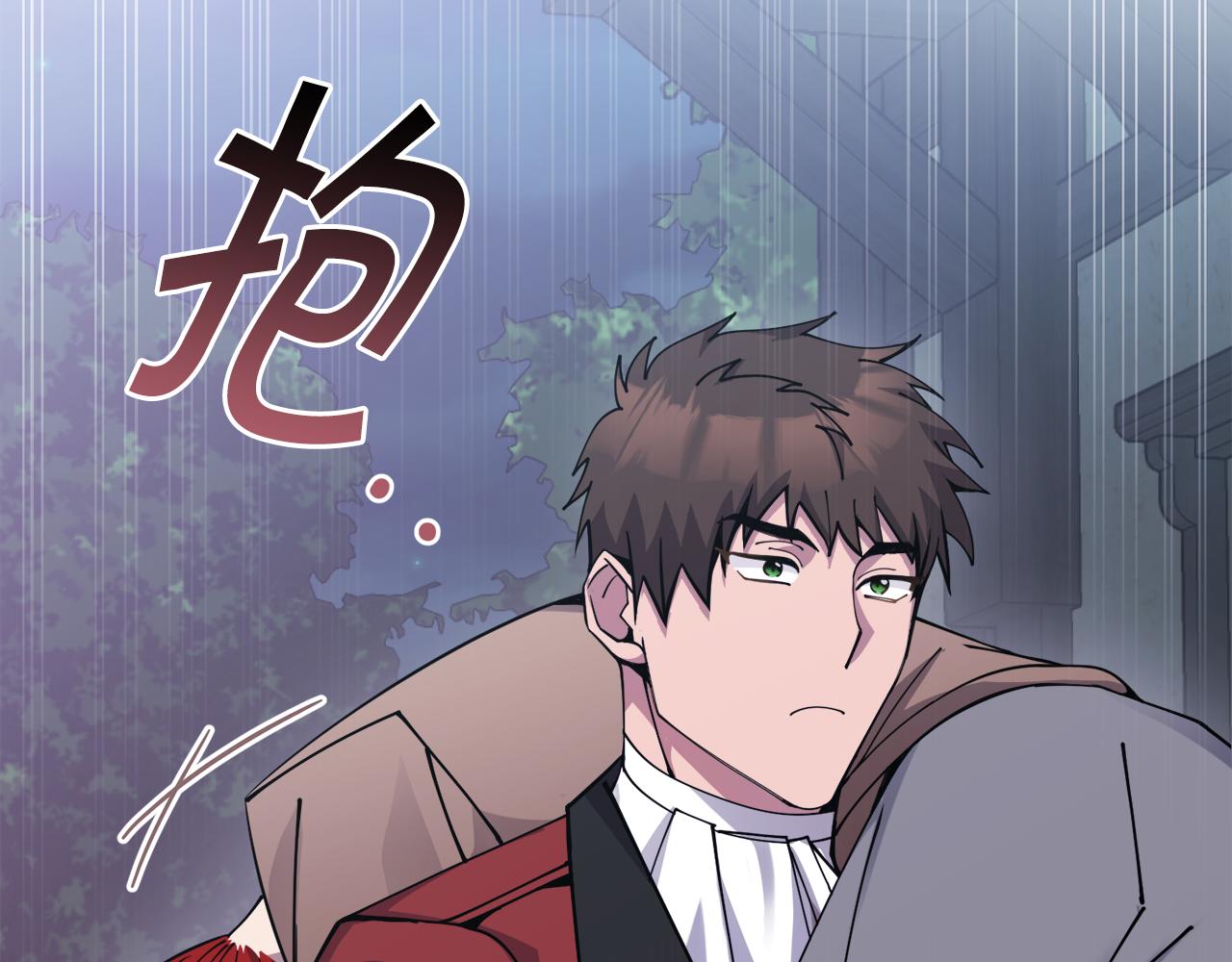 《冒险之前多吃点》第28话 借钱 第37页