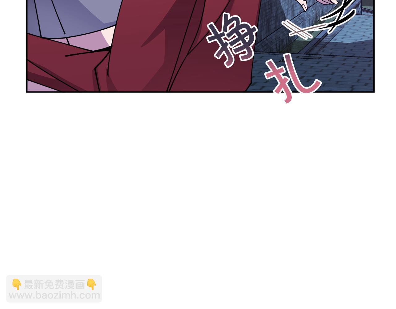 《冒险之前多吃点》第28话 借钱 第46页