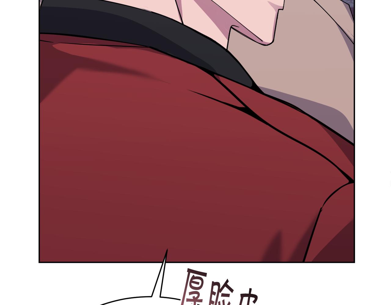 《冒险之前多吃点》第28话 借钱 第49页