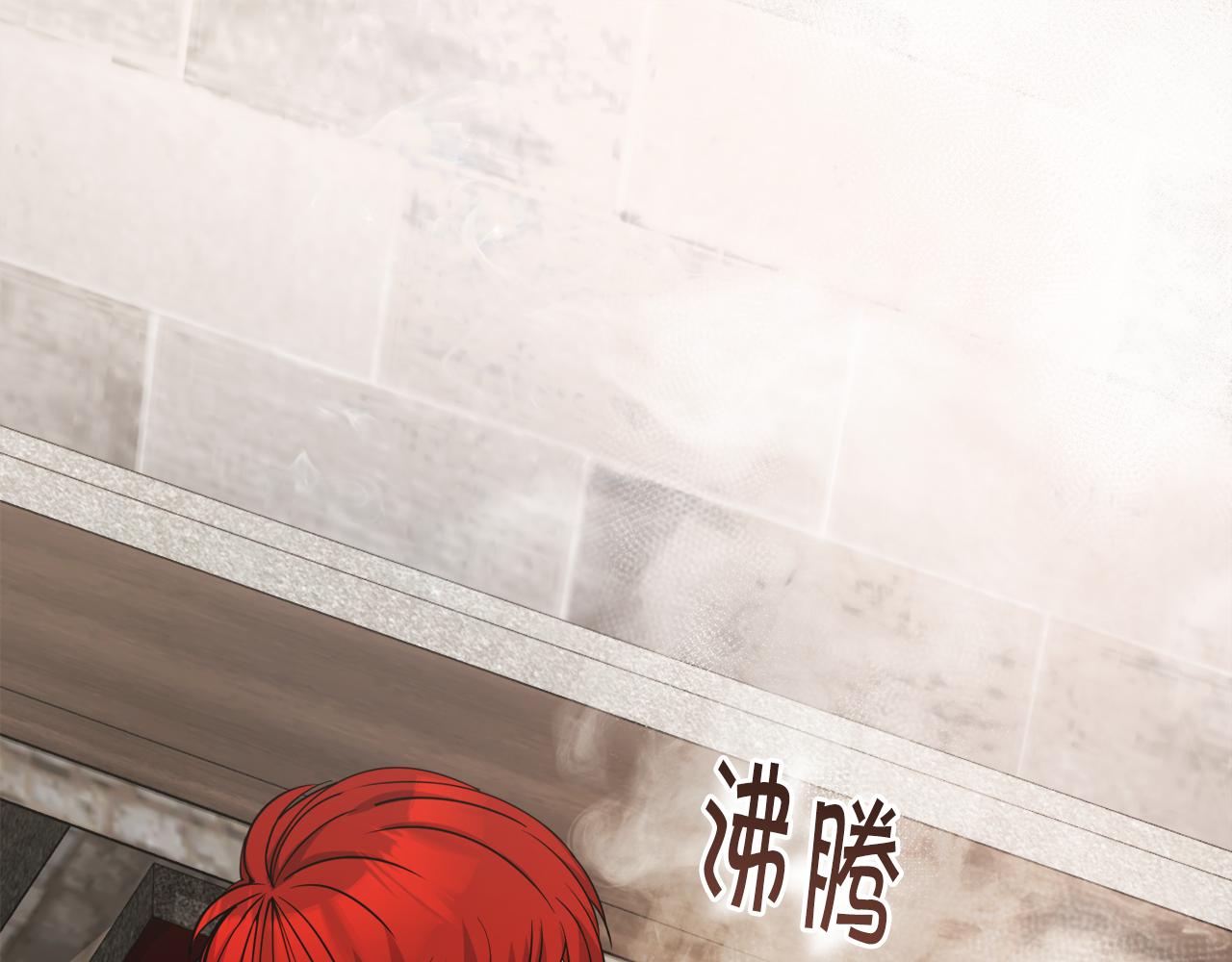 《冒险之前多吃点》第31话 中奖 第5页
