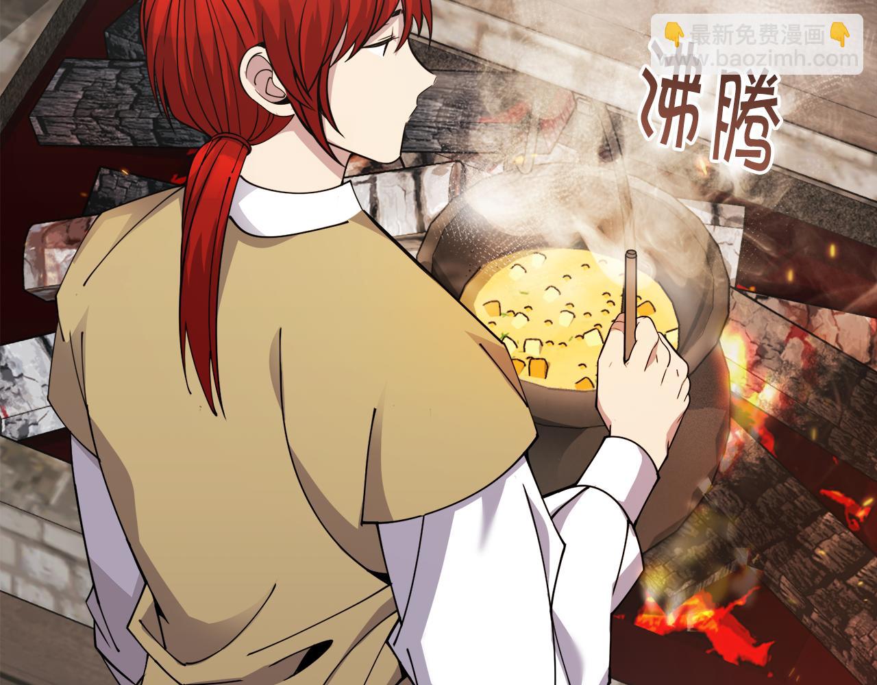 《冒险之前多吃点》第31话 中奖 第6页