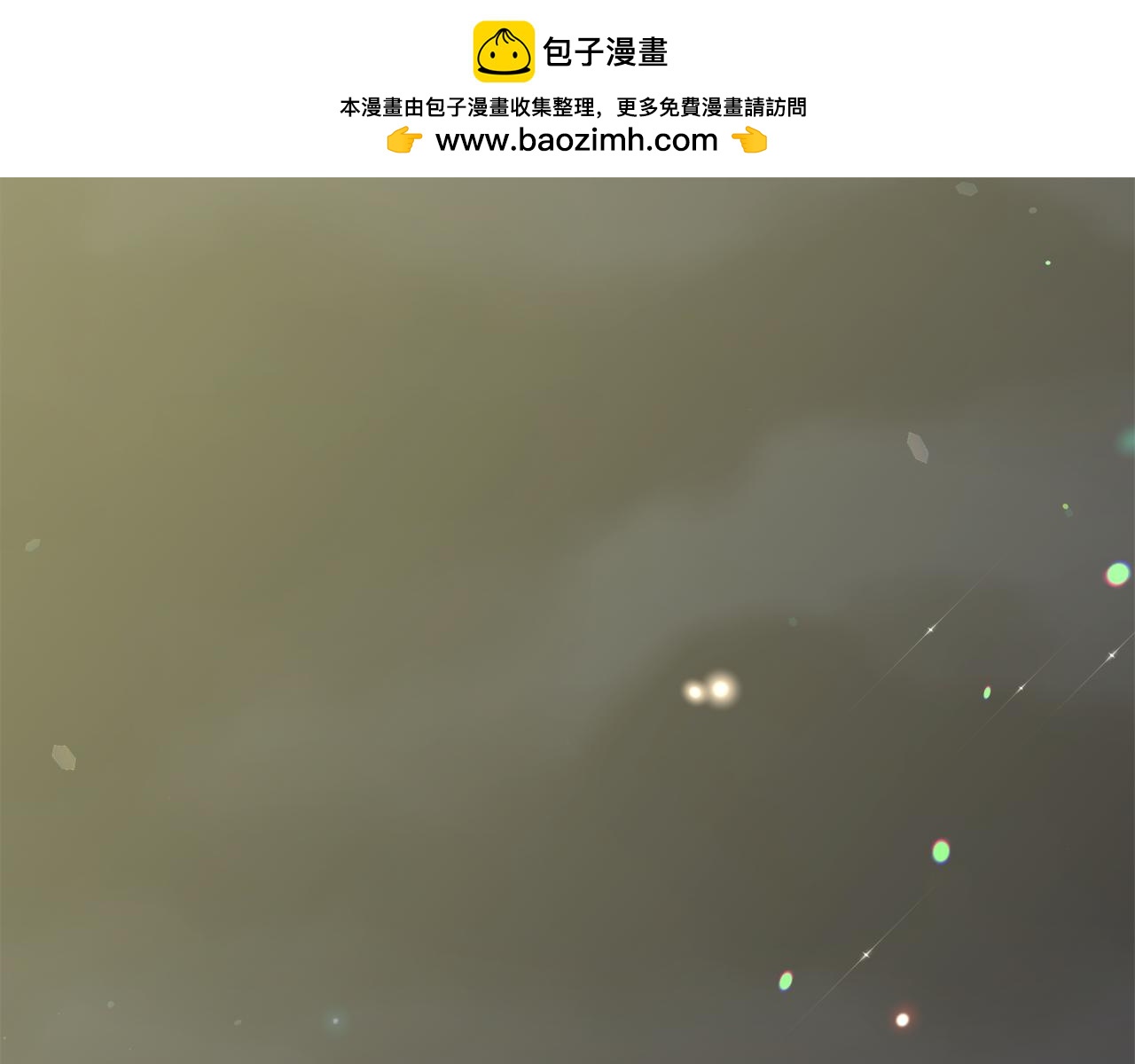 《冒险之前多吃点》第34话 吃饱再说 第1页