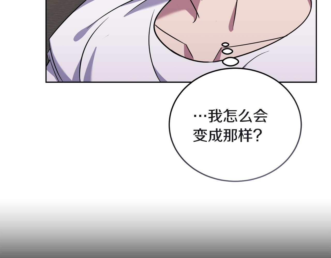 《冒险之前多吃点》第34话 吃饱再说 第28页
